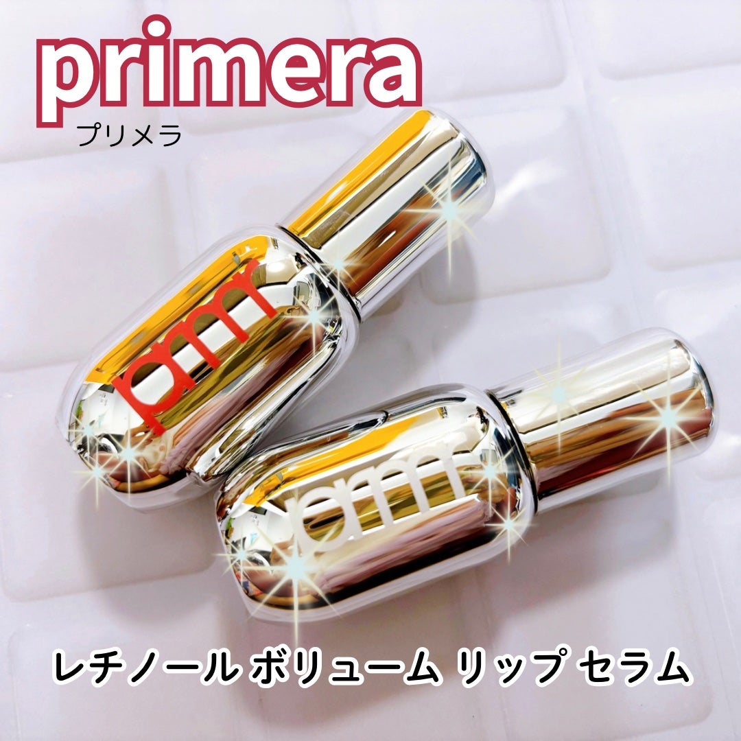 レチノール ボリューム リップセラム/primera/リップグロスを使ったクチコミ(2枚目)