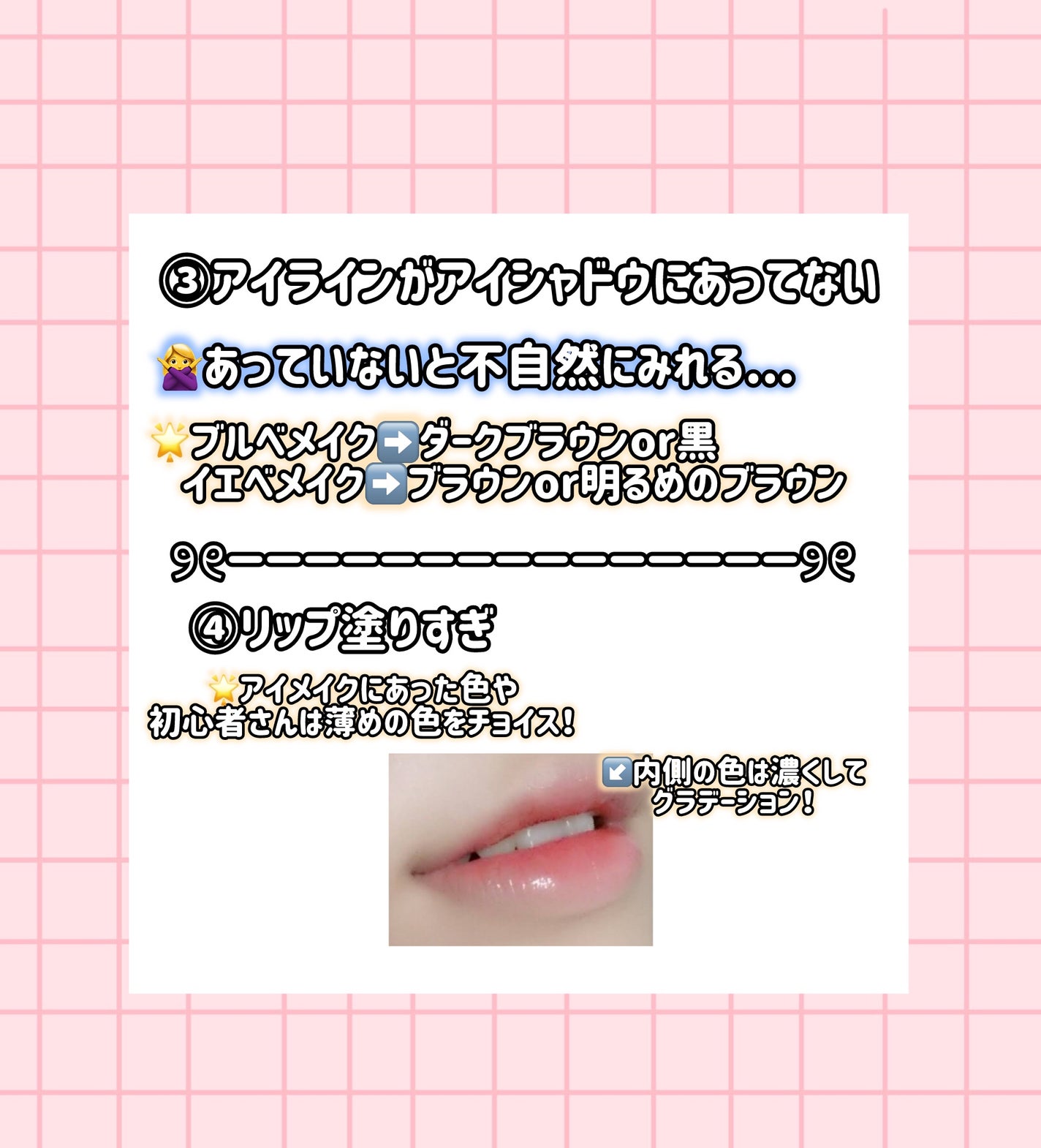 ベターザンアイズ/rom&nd/アイシャドウパレットを使ったクチコミ(3枚目)