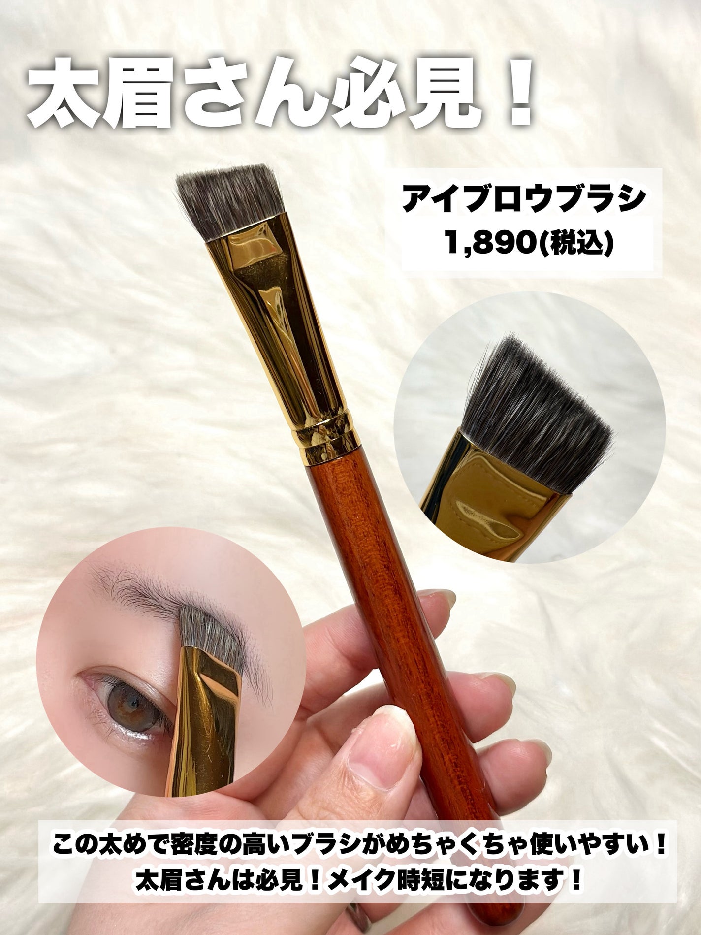 ハイライトブラシ 扇型YM263/Rownyeon/メイクブラシを使ったクチコミ(4枚目)