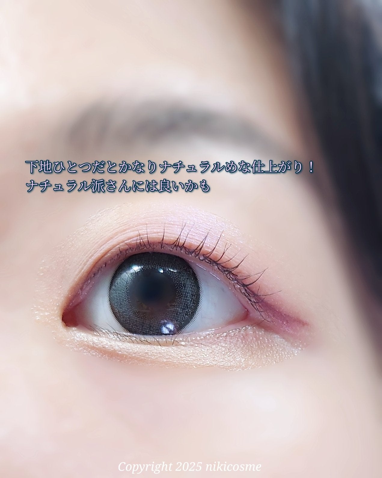 ミッシュブルーミン アイラッシュ インフィニティライン/ミッシュブルーミン/つけまつげを使ったクチコミ(4枚目)