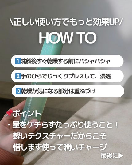 バンブートナー/ASUNE /化粧水を使ったクチコミ(7枚目)