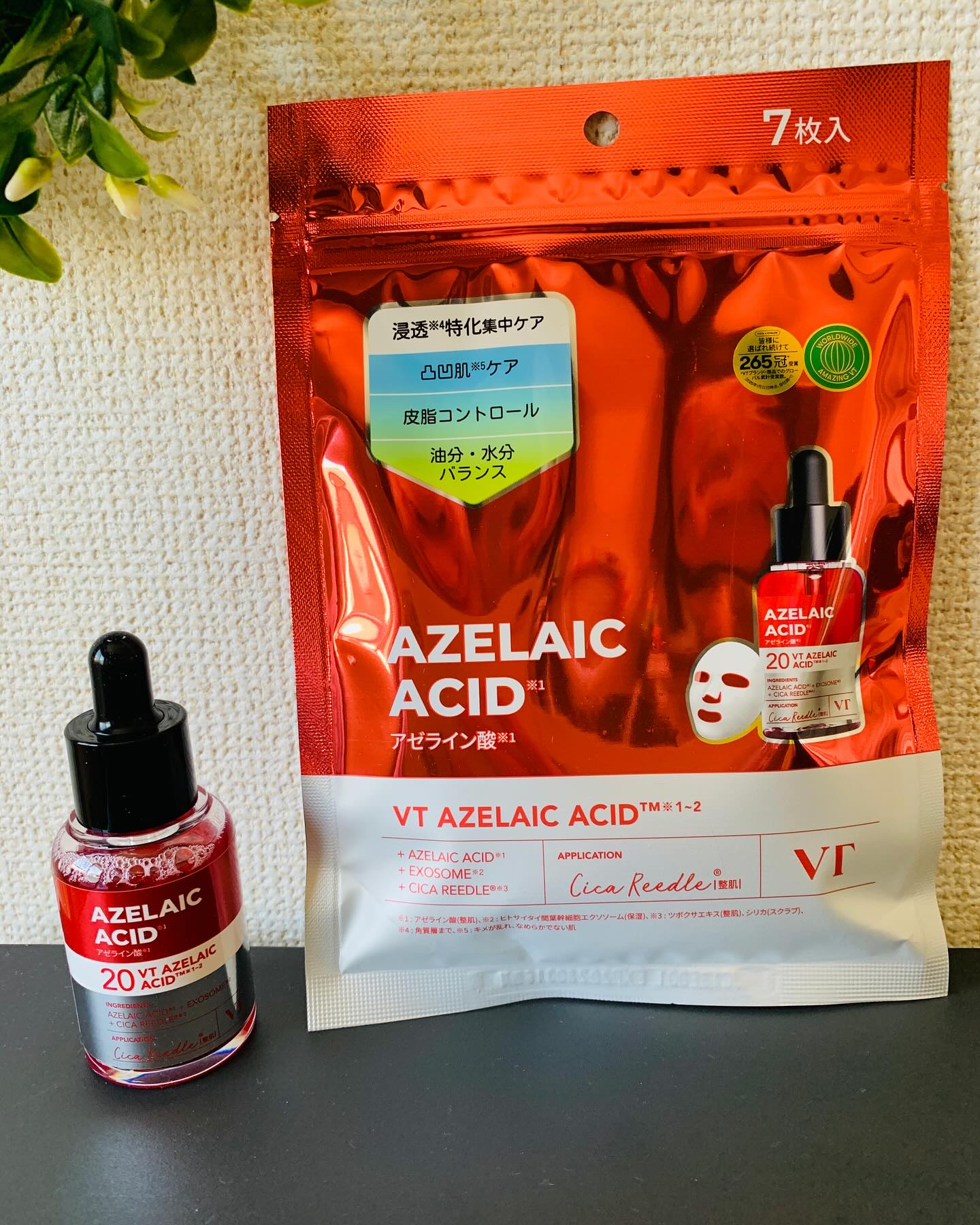 リードルS AZ ケアマスク/VT/シートマスク・パックを使ったクチコミ（1枚目）