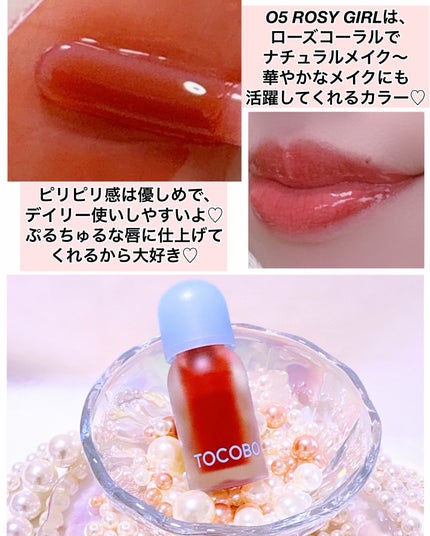 ビタグレーズドリップマスク/TOCOBO/リップマスクを使ったクチコミ(3枚目)