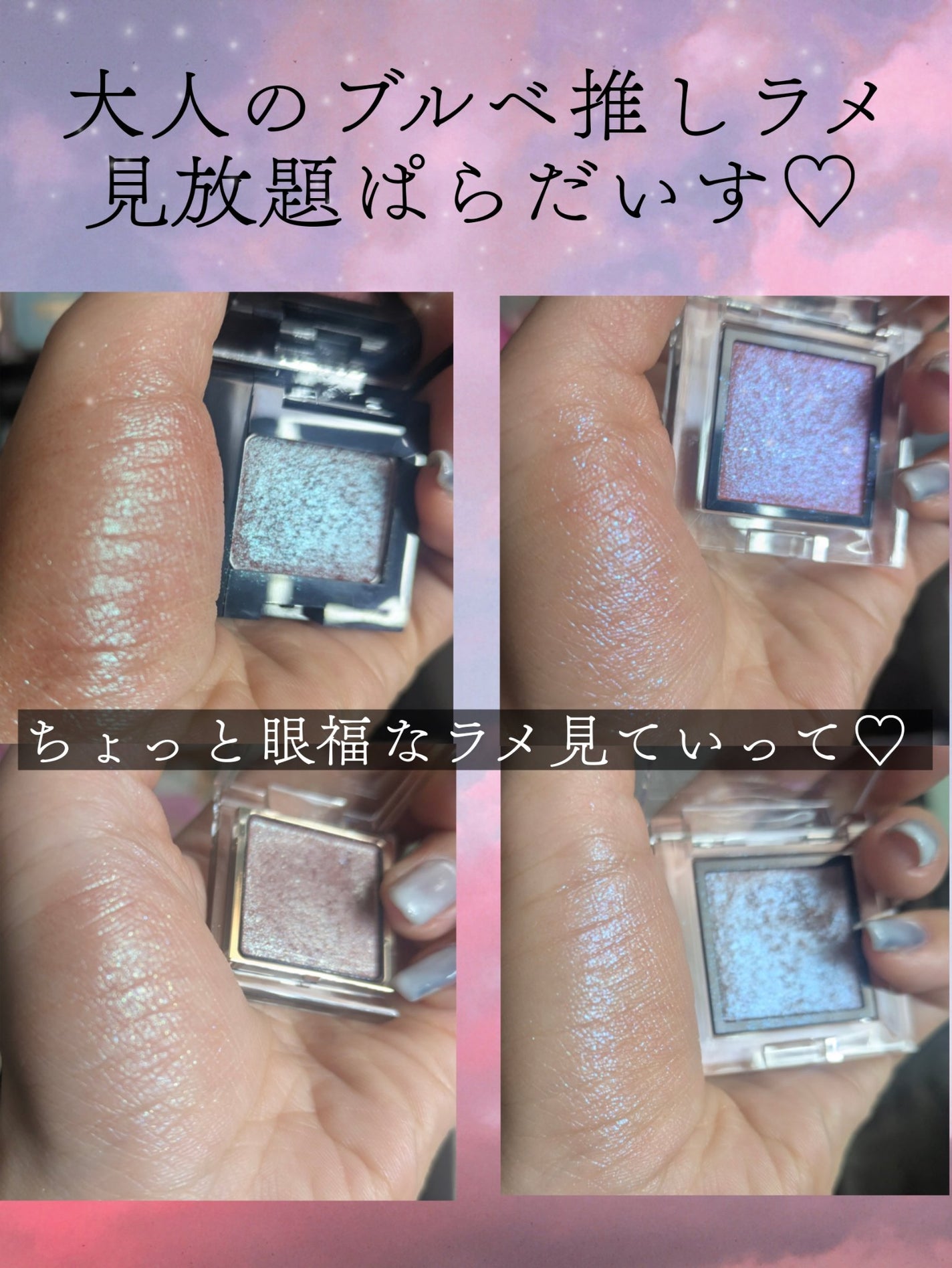 プレスド アイシャドー(レフィル)/shu uemura/単色アイシャドウを使ったクチコミ(2枚目)