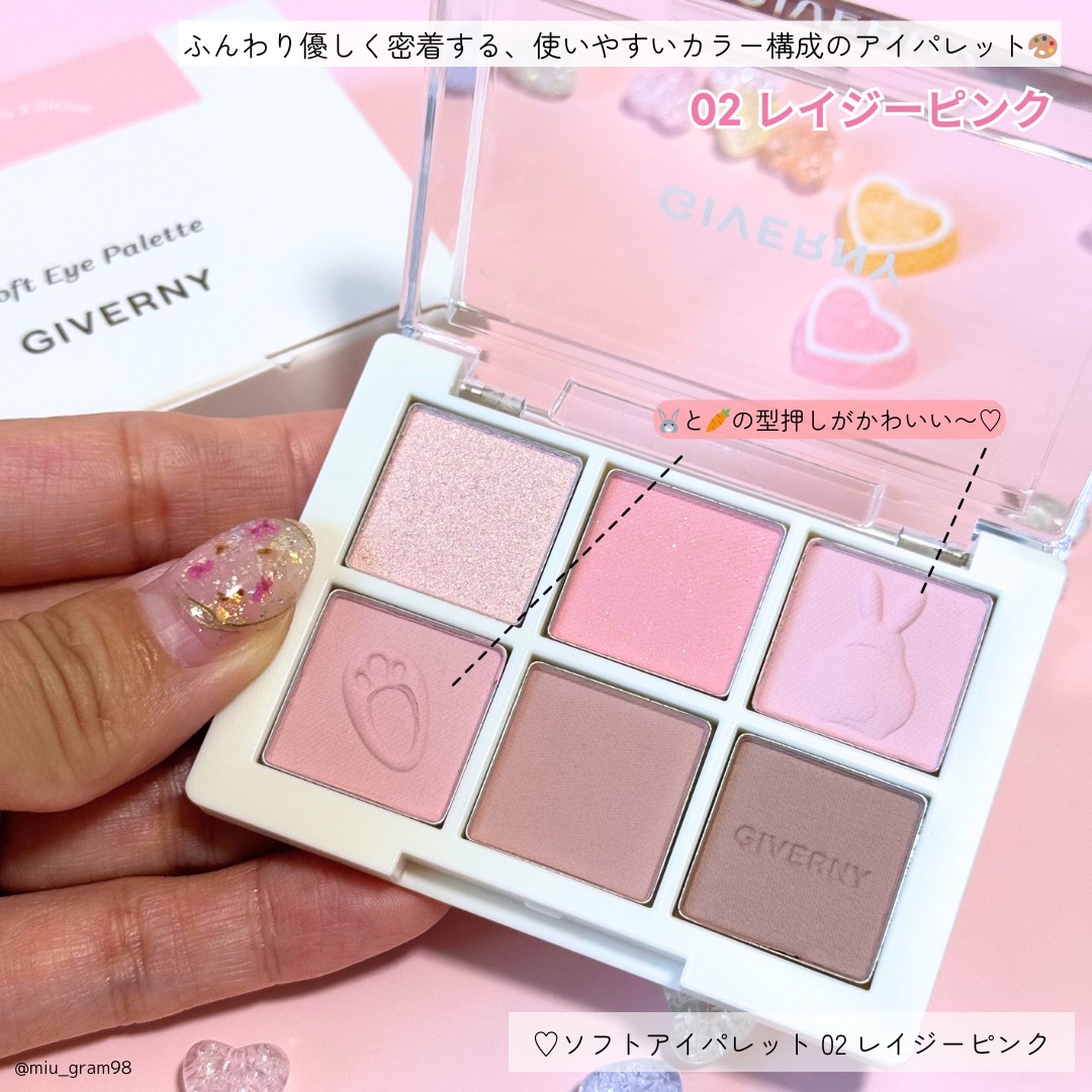 Fluffy Dual Blusher/GIVERNY/パウダーチークを使ったクチコミ（3枚目）