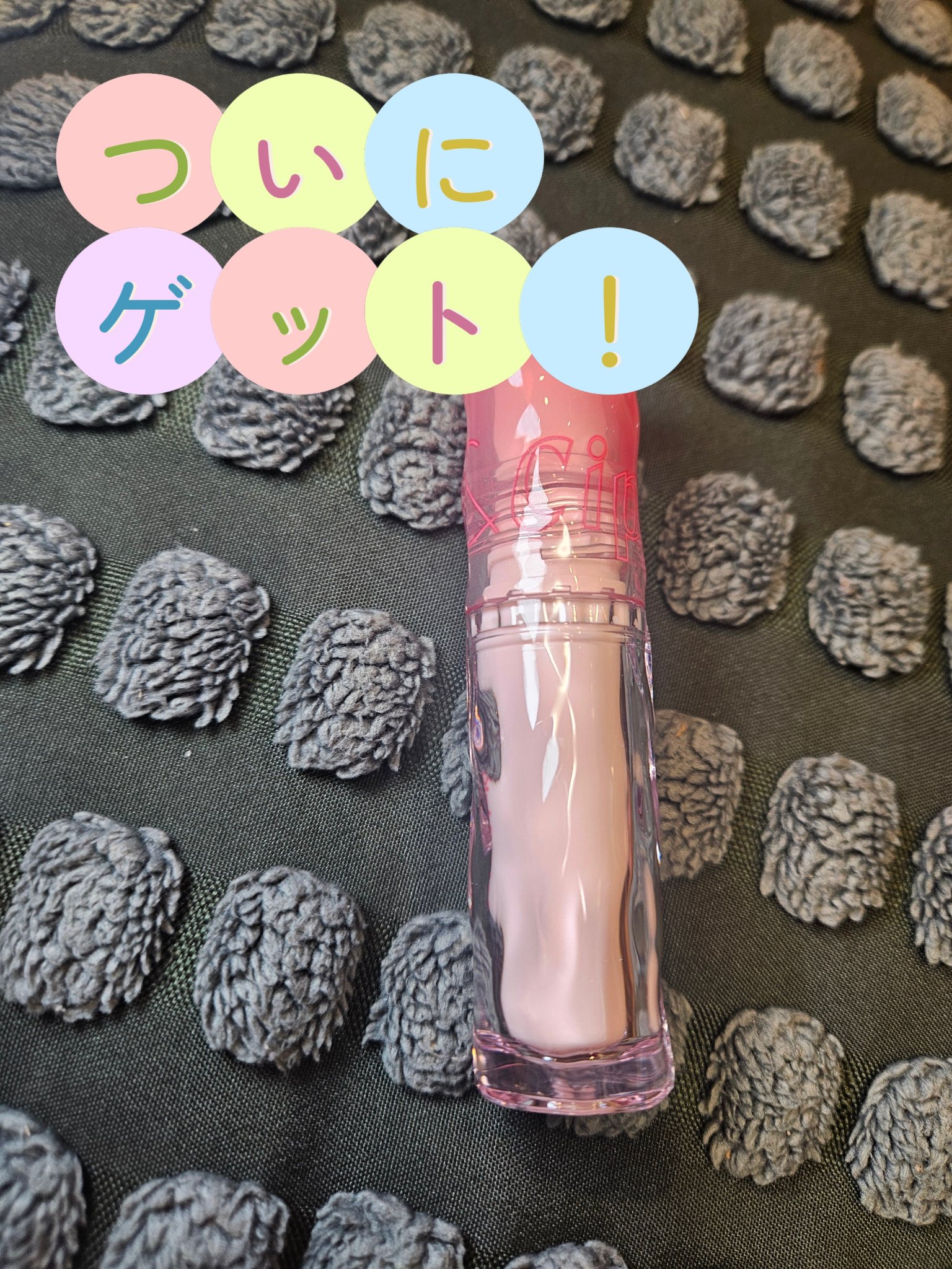 ジューシーラスティングティント/rom&nd/リップティントを使ったクチコミ（1枚目）