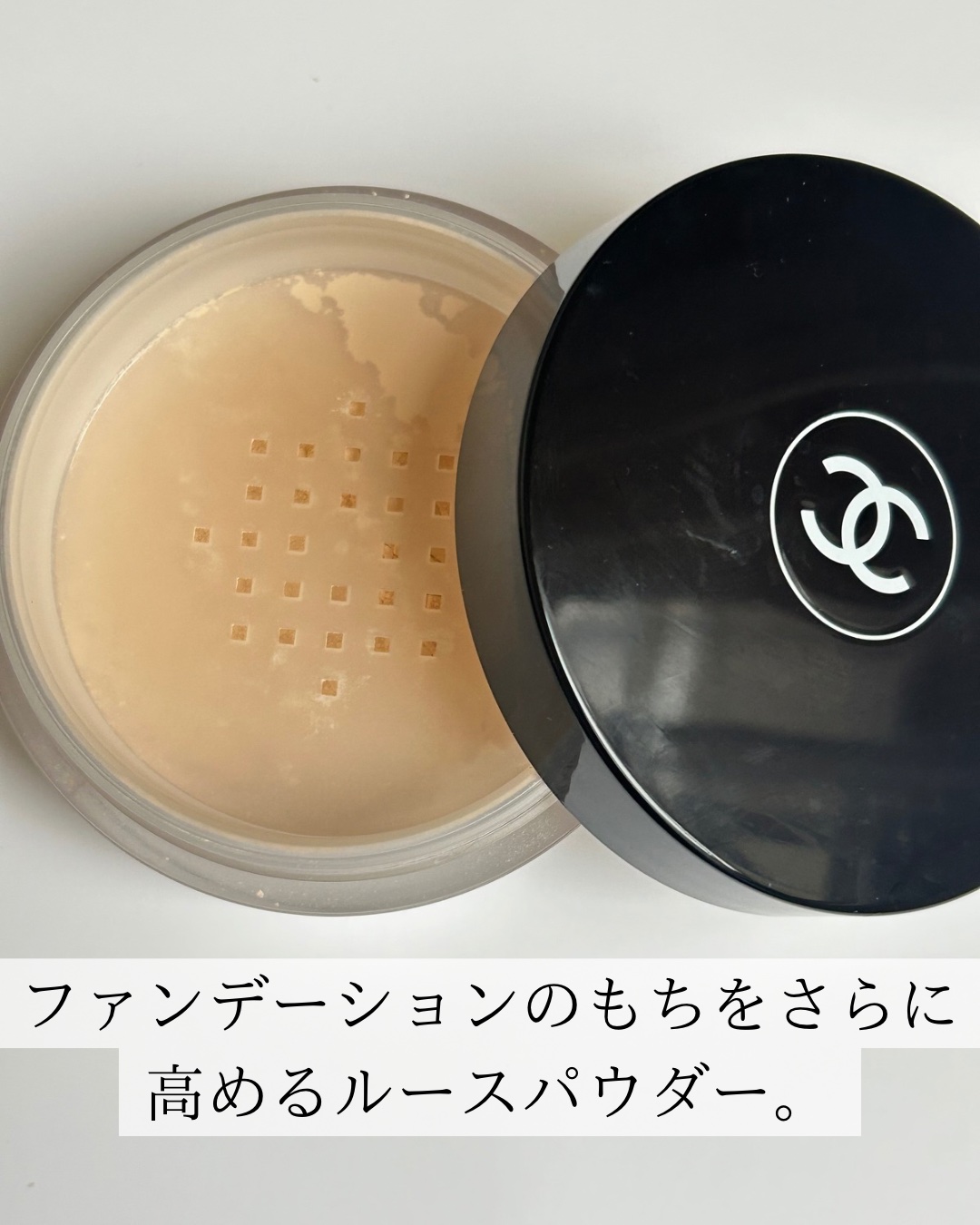 プードゥル ユニヴェルセル リーブル N/CHANEL/ルースパウダーを使ったクチコミ（3枚目）