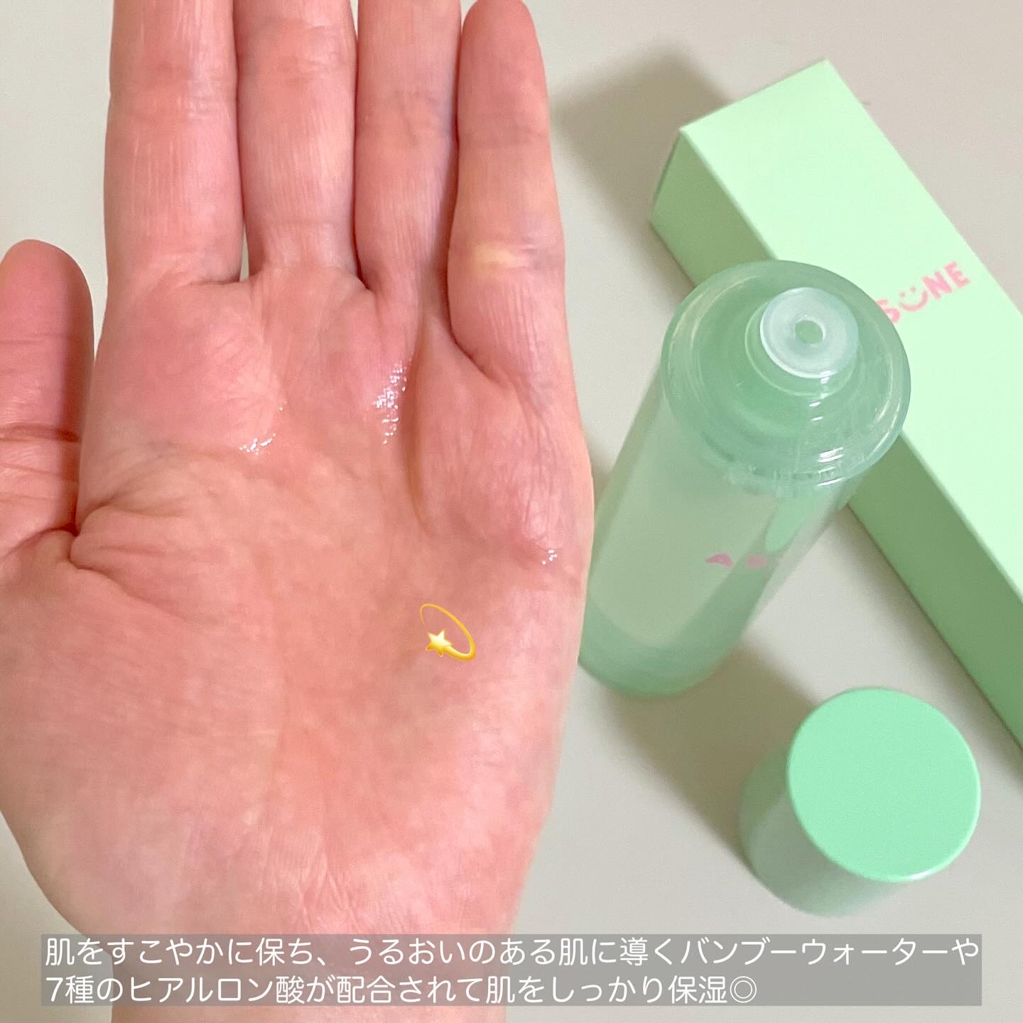 バンブートナー/ASUNE /化粧水を使ったクチコミ（3枚目）