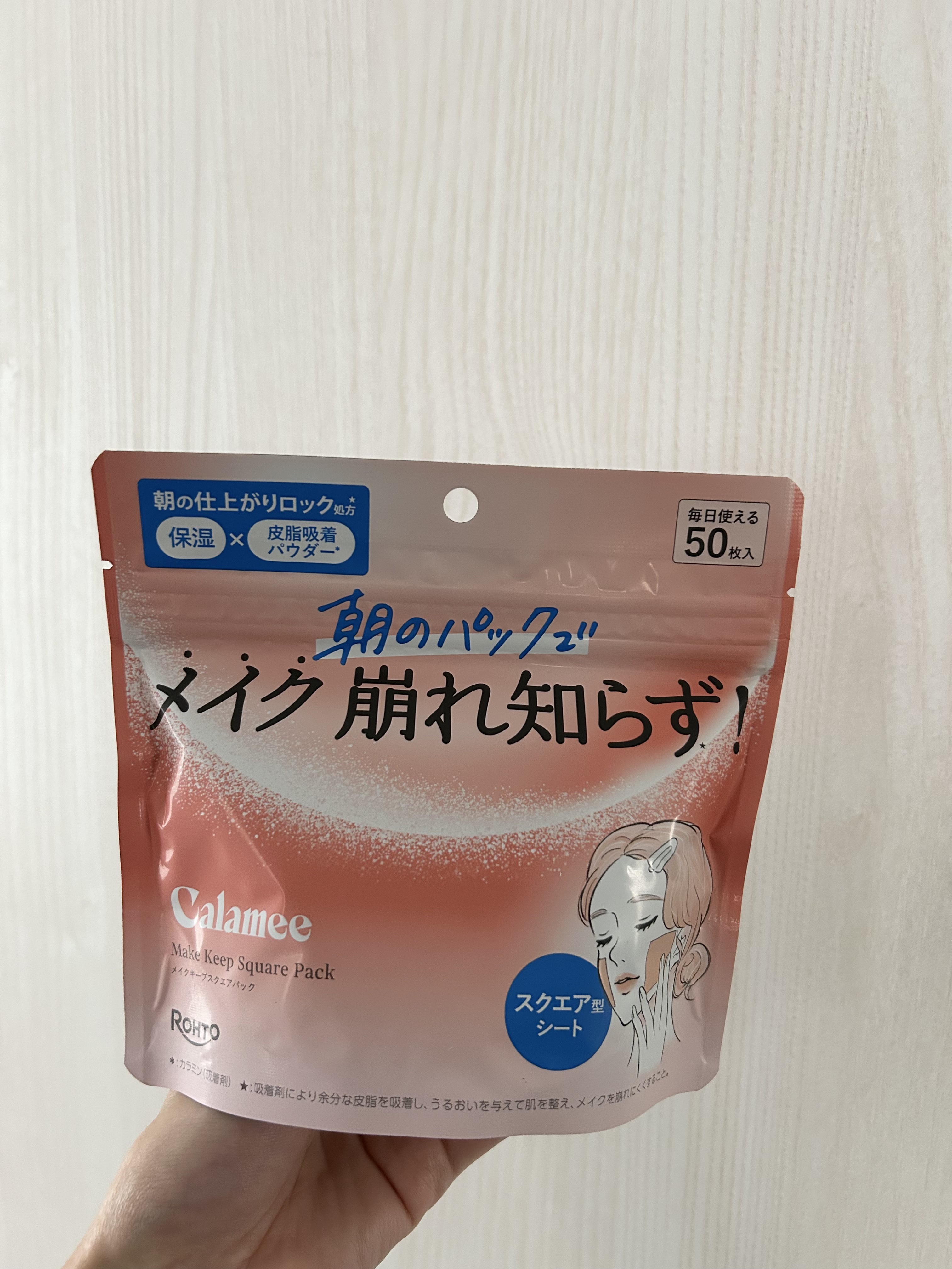 Calamee メイクキープスクエアパック/Calamee/シートマスク・パックを使ったクチコミ（1枚目）