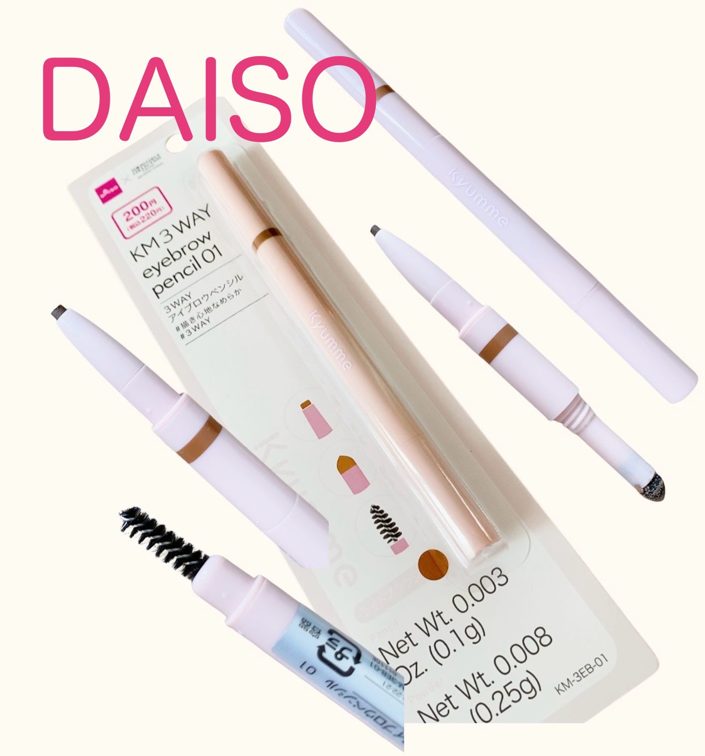 KM 3WAYアイブロウペンシル/DAISO/アイブロウペンシルを使ったクチコミ（1枚目）