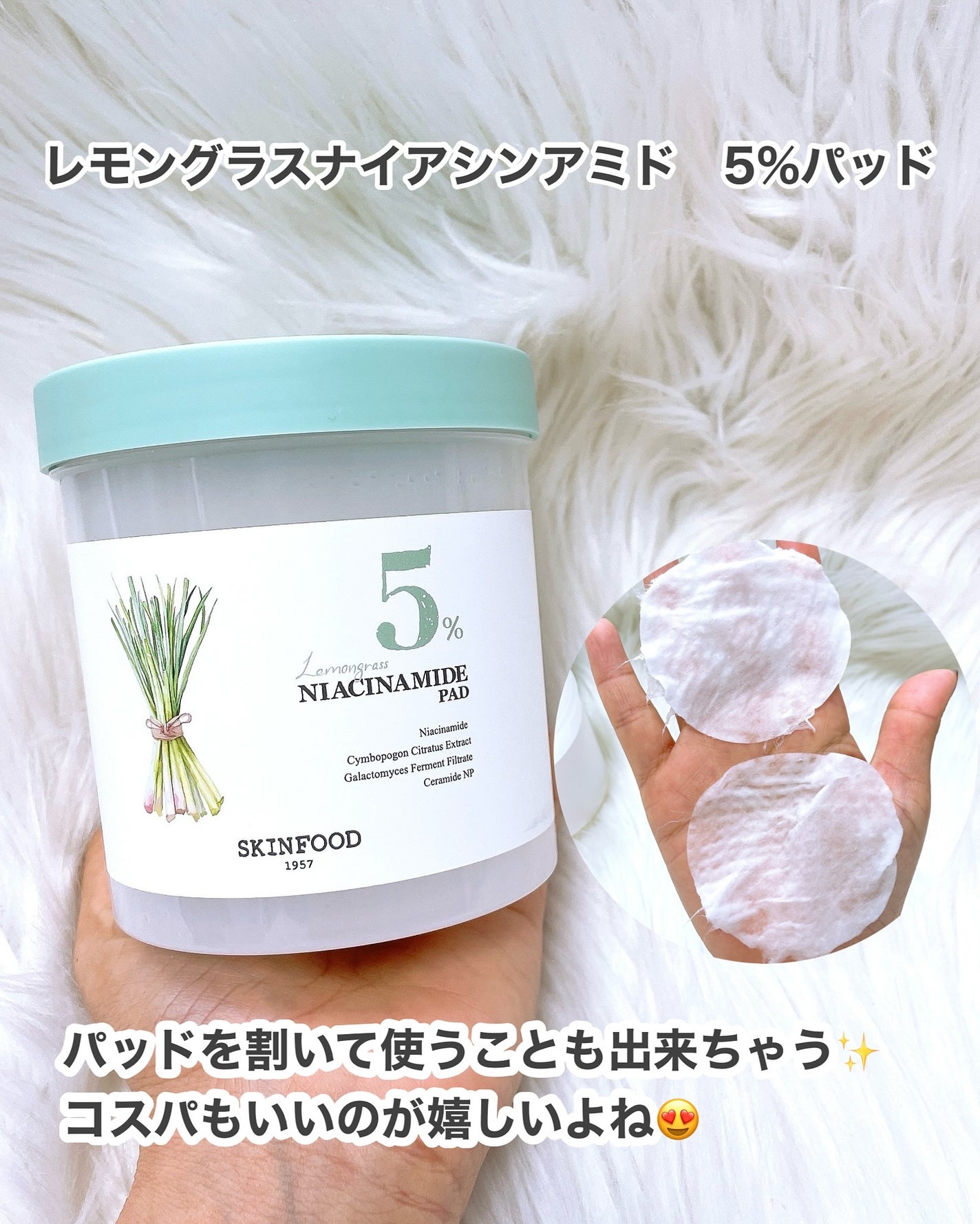 ナイアシンアミド5%パッド/SKINFOOD/その他スキンケアを使ったクチコミ(2枚目)