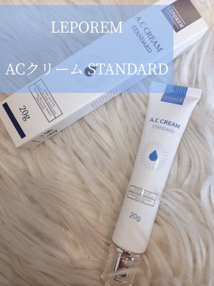 ACクリーム/LEPOREM/フェイスクリームを使ったクチコミ(4枚目)