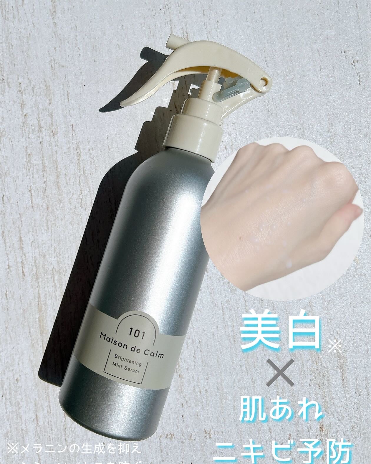 ã¡ãŸã³ ã ã«ãŒã ãã©ã€ããã³ã° ãã¹ãã»ã©ã /ããªã¹ã¢ãã/ããã£ããŒã·ã§ã³ã䜿ã£ãã¯ãã³ãïŒ2æç®ïŒ