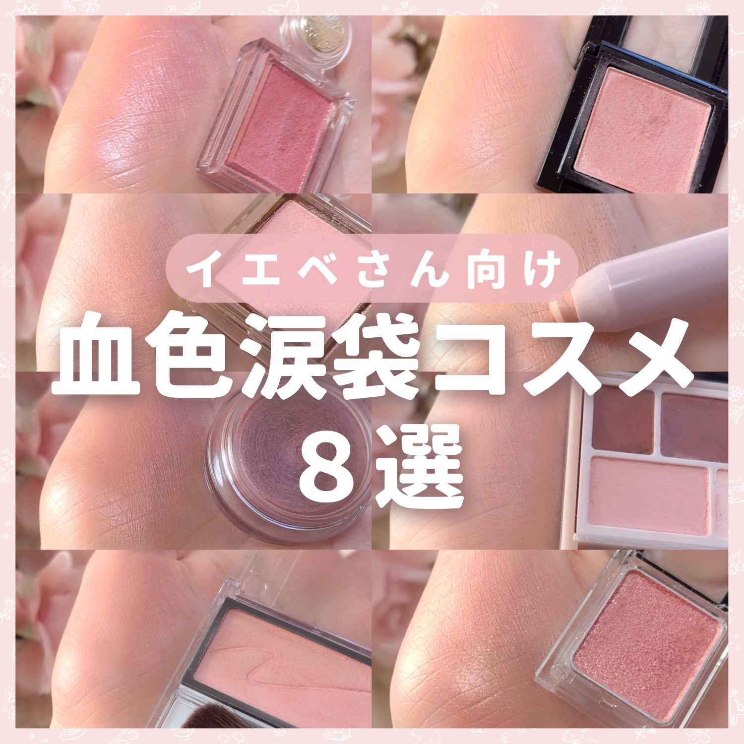 チークブラッシュ/CEZANNE/パウダーチークを使ったクチコミ（1枚目）