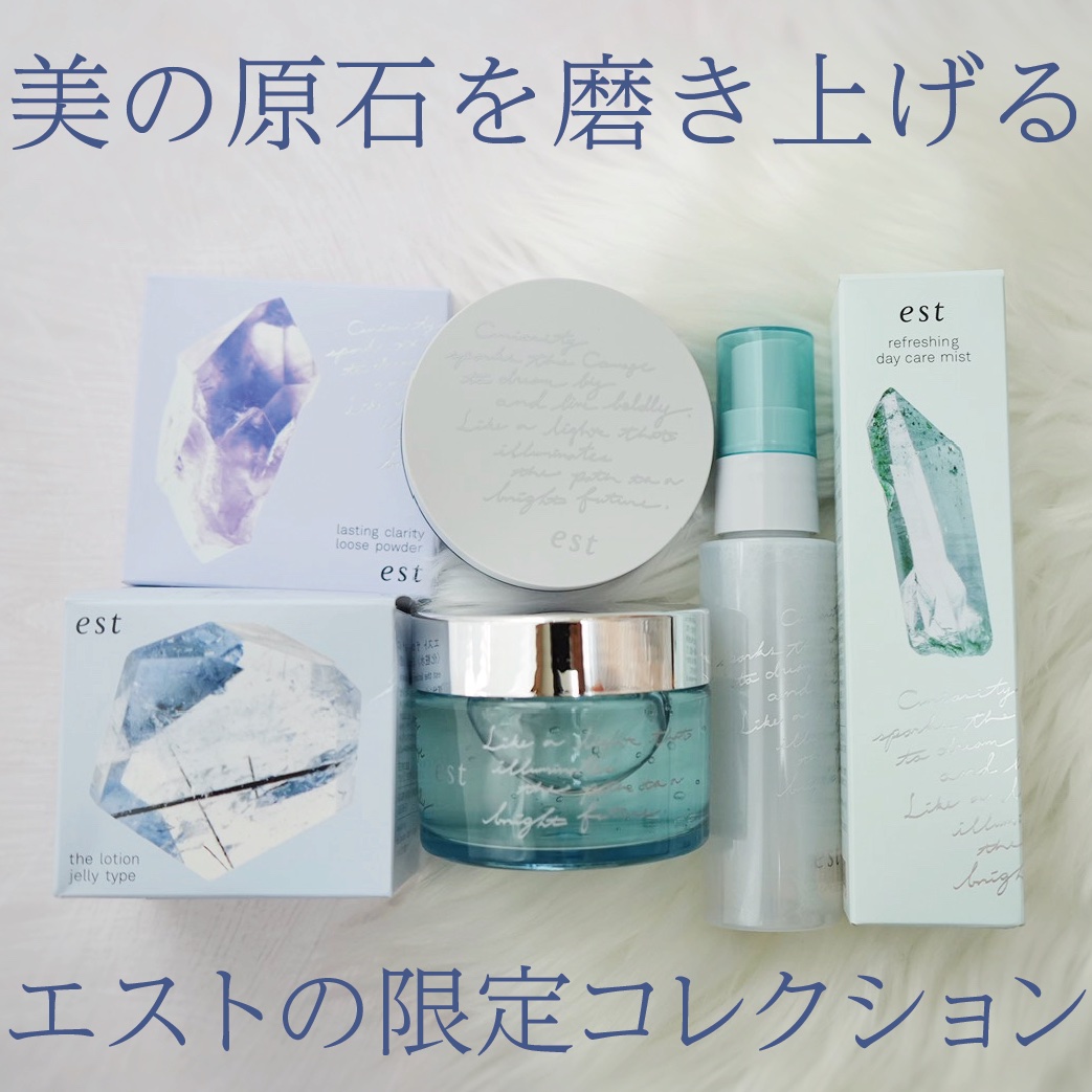 ラスティング クラリティ ルースパウダー/est/ルースパウダーを使ったクチコミ（1枚目）