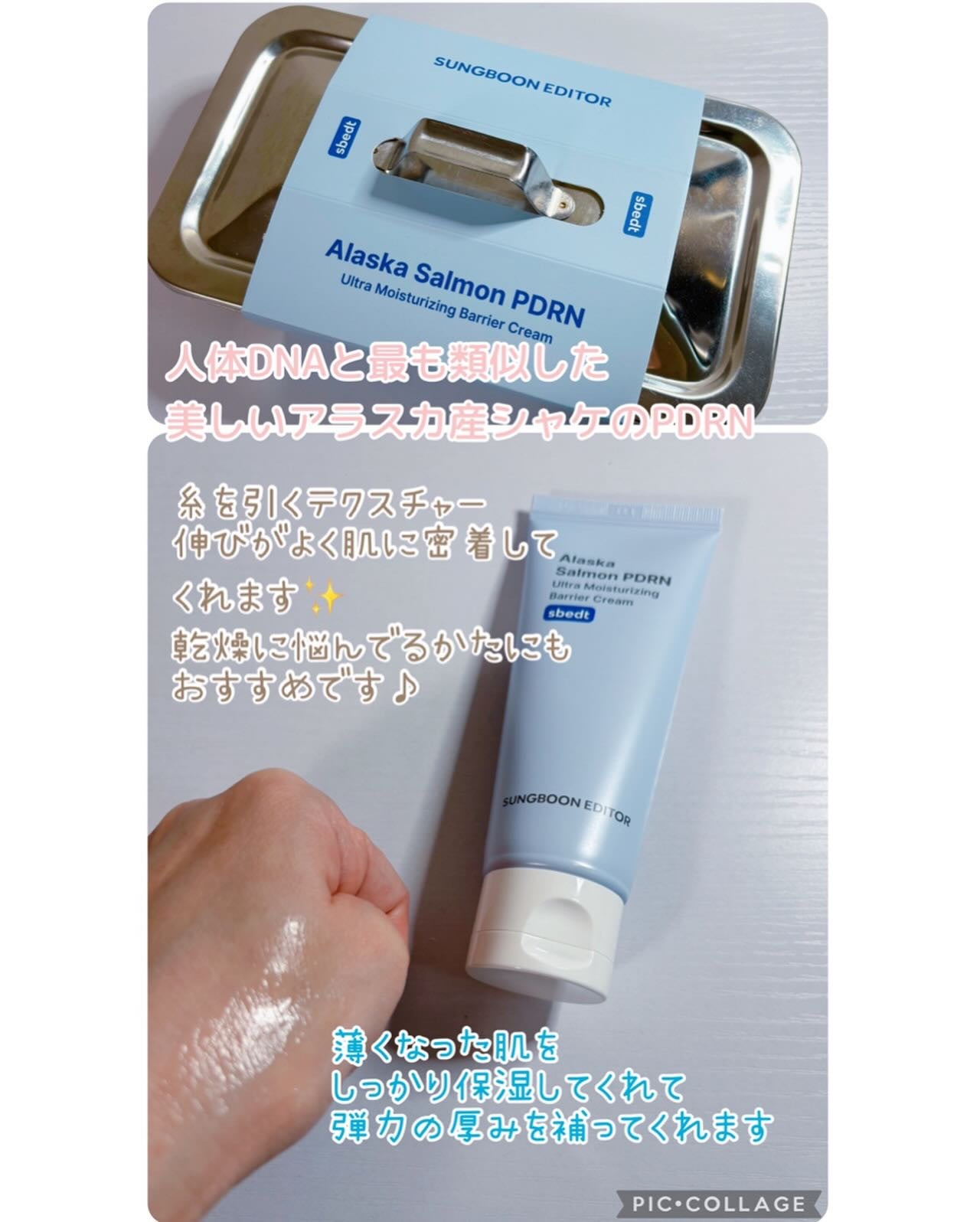 コハル フォロバ on LIPS 「オリグロ✕成分エディターモニターCPに当選✨⚪️成分エディター..」(2枚目)