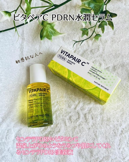 マリンPDRNデイリーシートマスク/ネイチャーリパブリック/シートマスク・パックを使ったクチコミ(1枚目)