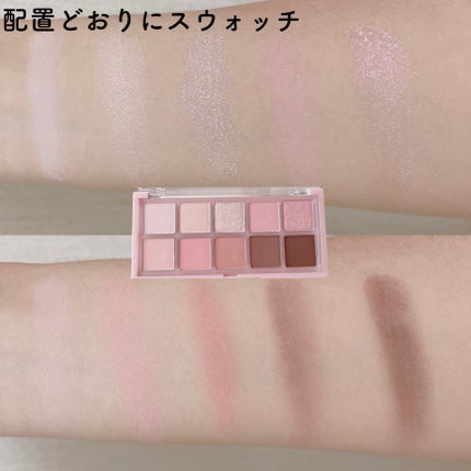 ロムシピ レシピパレット/rom&Cipi/アイシャドウパレットを使ったクチコミ(4枚目)