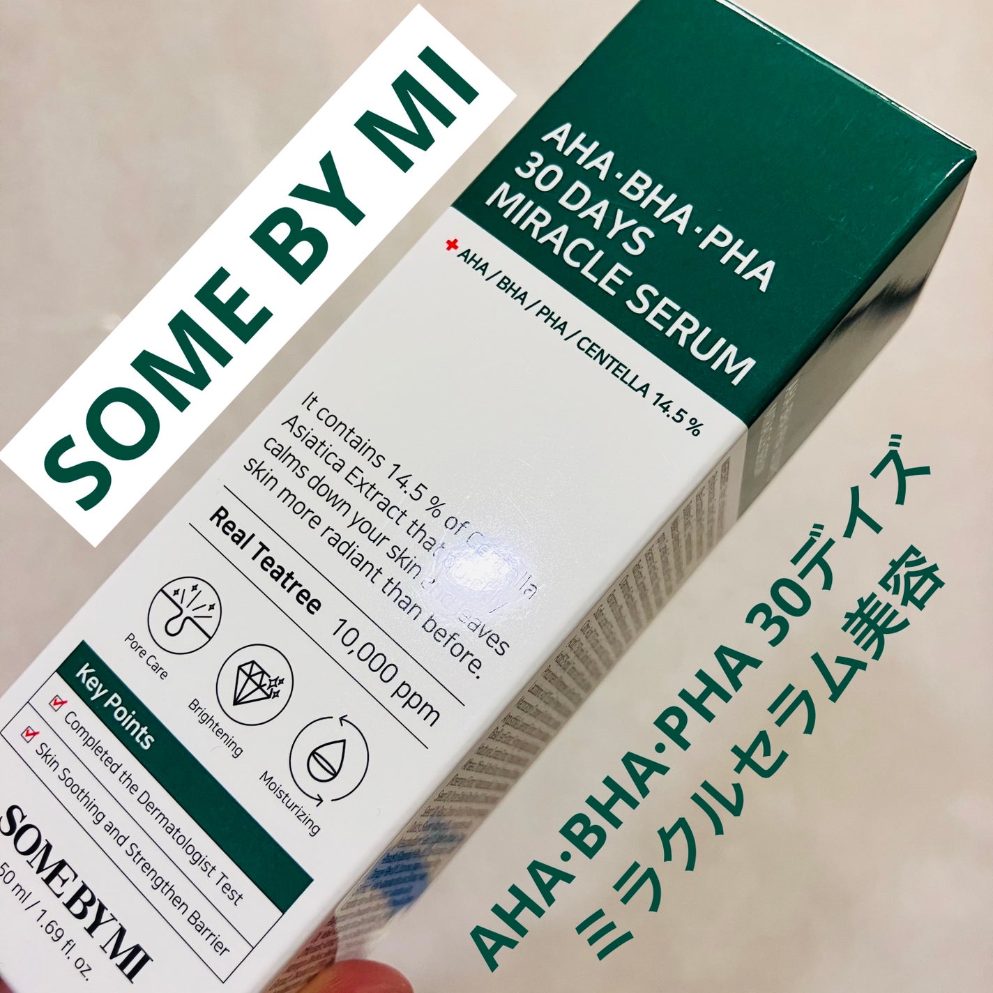 SOMEBYMI AHA BHA PHA 30デイズ ミラクル セラム 50ml AHA·BHA·PHA 30デイズミラクルセラム SOME BY MI | LIPS SHOPPING