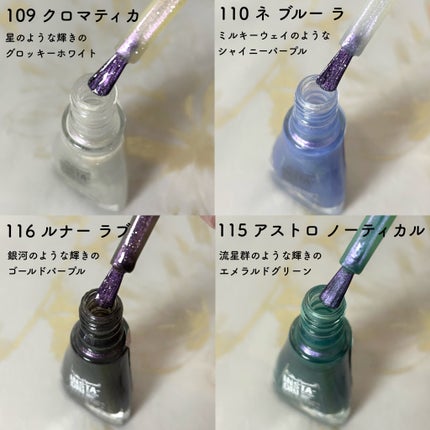 インスタドライ ネイルカラー/サリーハンセン/オールインワンネイルを使ったクチコミ(3枚目)