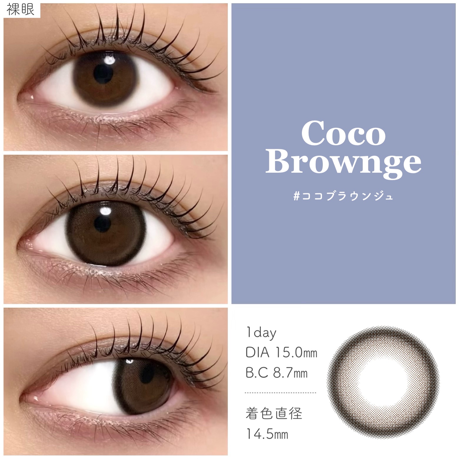 Uyu 1DAY/Uyu/ワンデー（１DAY）カラコンを使ったクチコミ（2枚目）