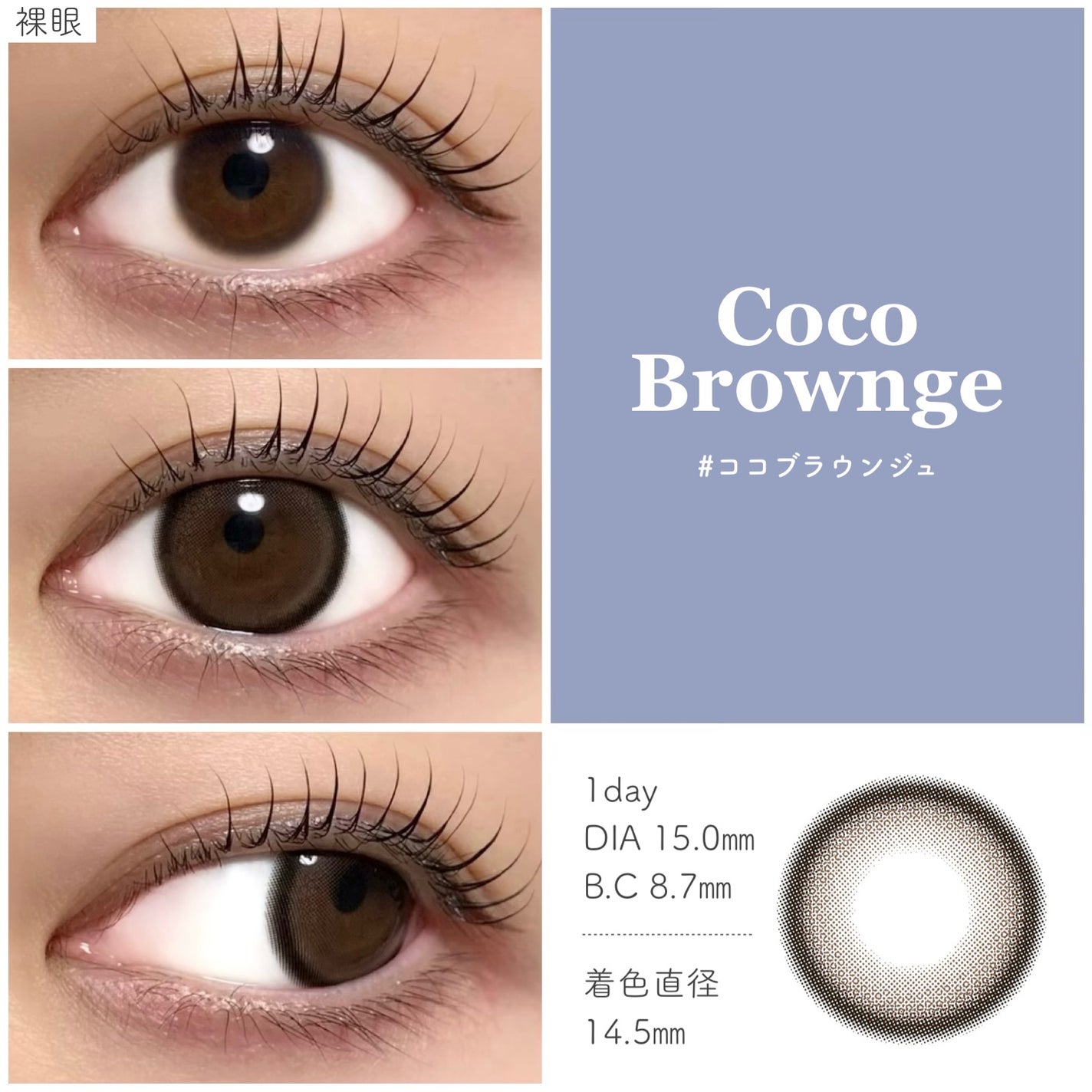 Uyu 1DAY/Uyu/ワンデー(1DAY)カラコンを使ったクチコミ(2枚目)