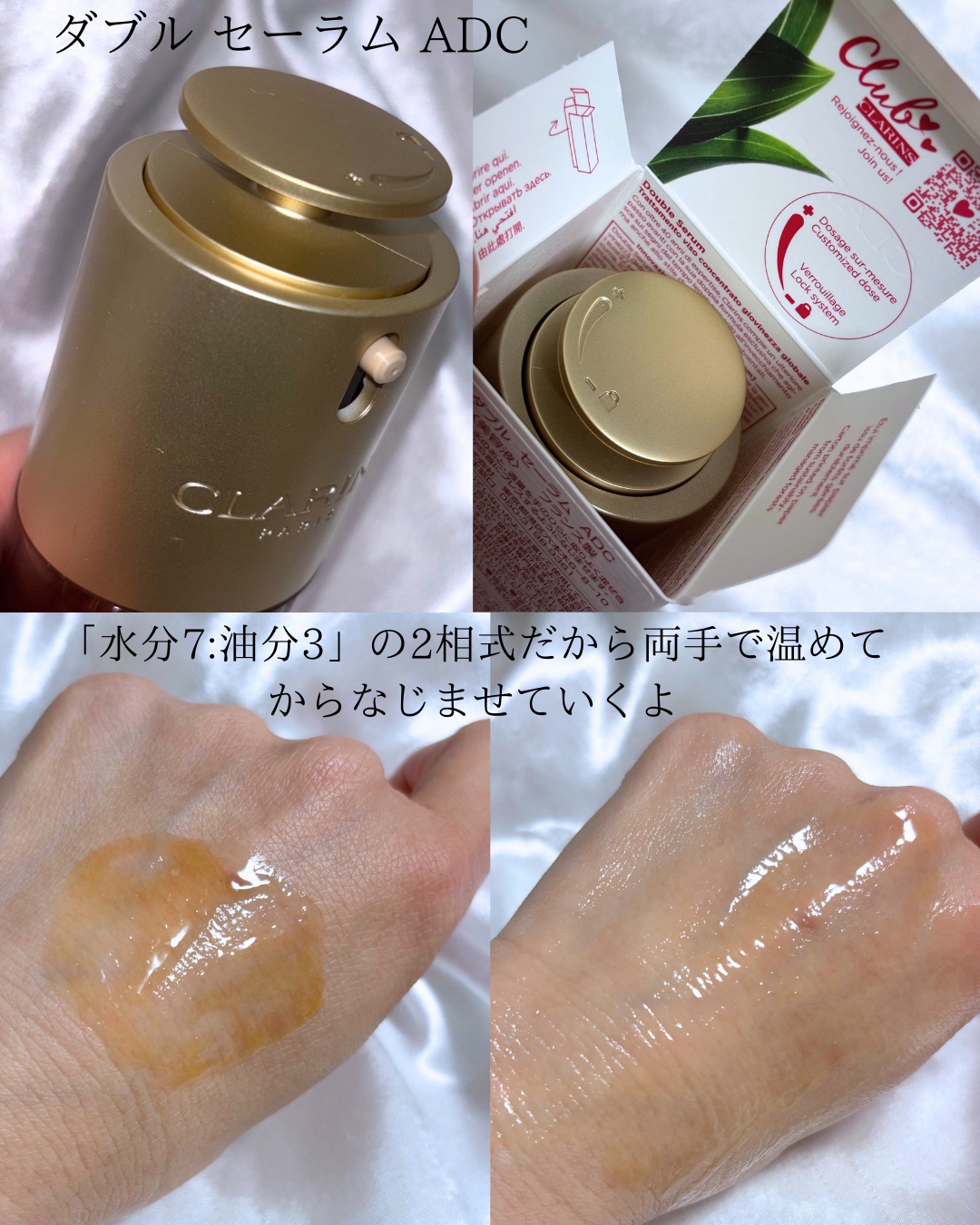 フィックス メイクアップ N/CLARINS/ミスト状化粧水を使ったクチコミ（2枚目）