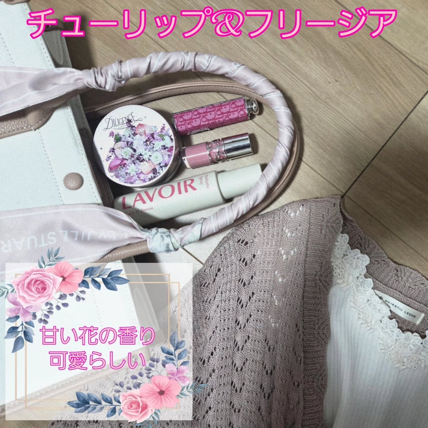 パフュームスプレー ホワイトムスク&アンバー/LAVOIR/香水(その他)を使ったクチコミ(3枚目)