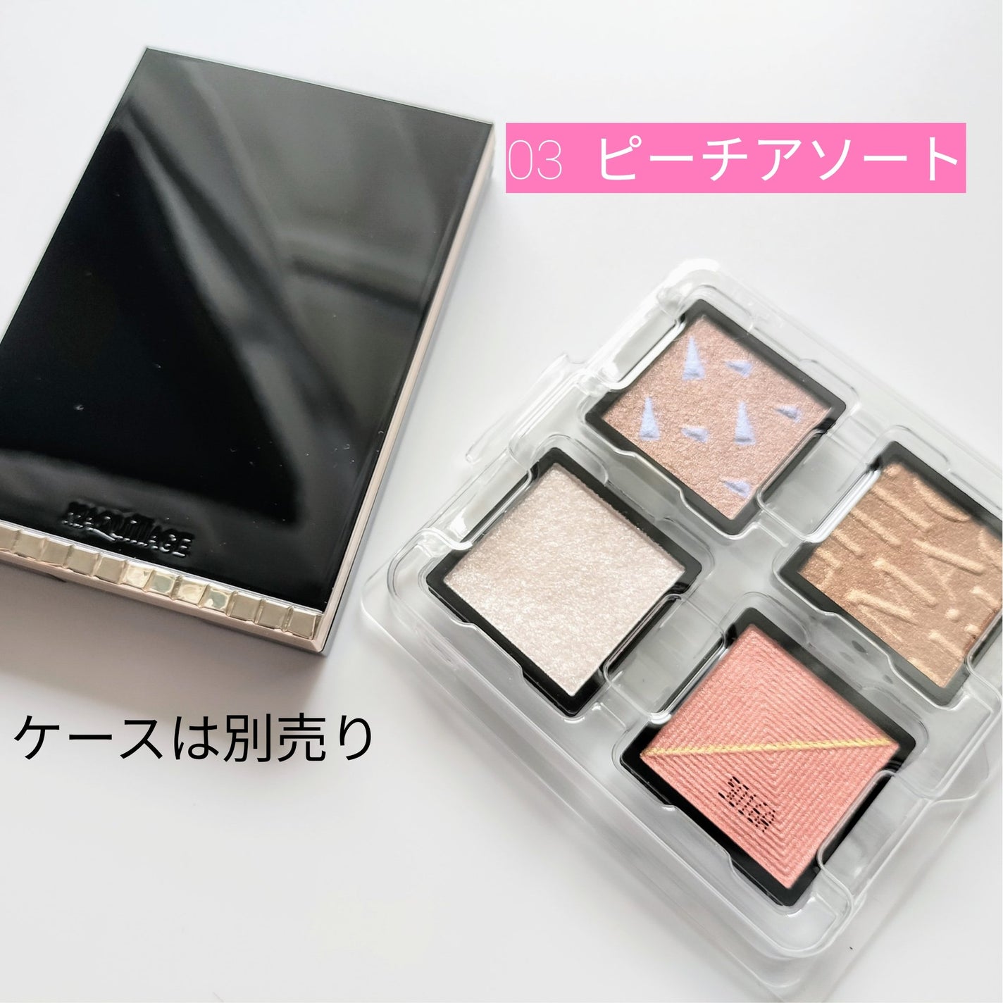 カスタマイズケース/マキアージュ/その他化粧小物を使ったクチコミ(2枚目)