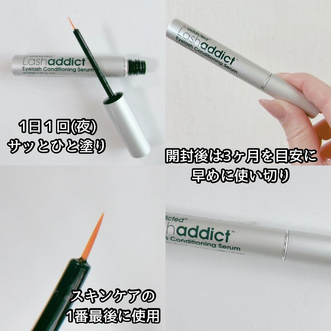 ラッシュアディクト アイラッシュコンディショニングセラム/soaddicted/まつげ美容液を使ったクチコミ（3枚目）