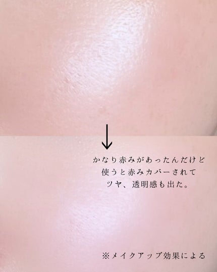 を使ったクチコミ(3枚目)