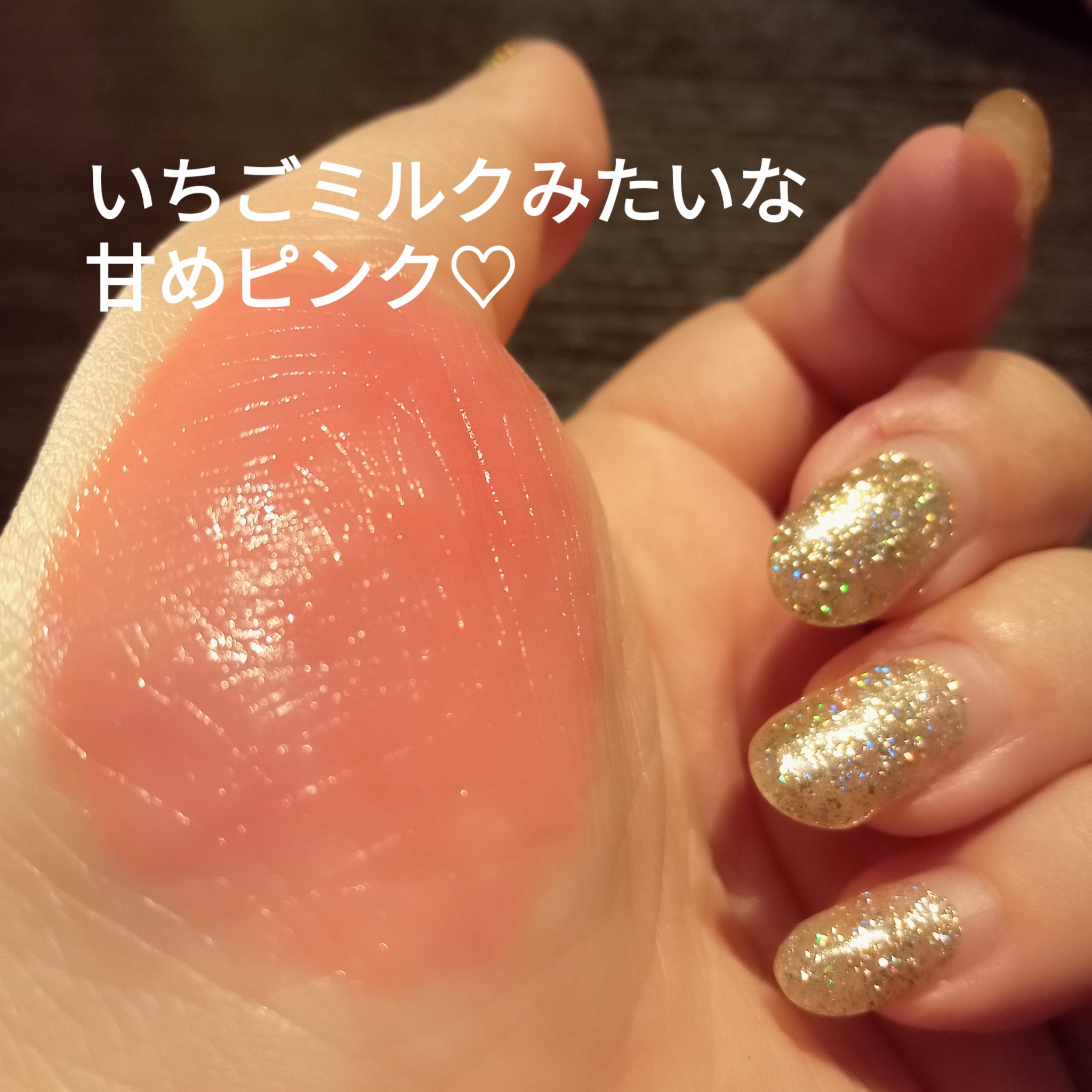 ベアムルティント/rom&nd/リップティントを使ったクチコミ（2枚目）