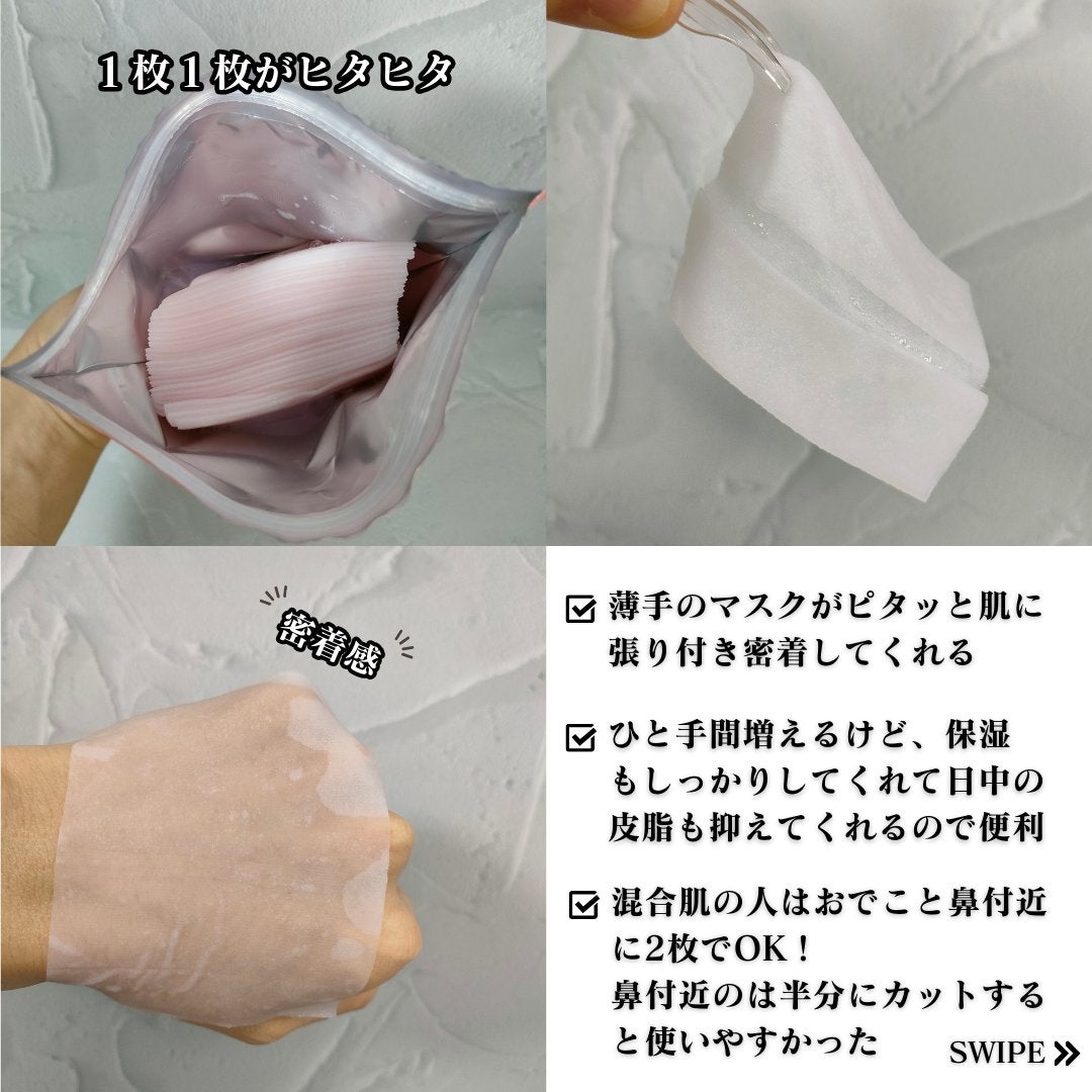 Calamee メイクキープスクエアパック/Calamee/シートマスク・パックを使ったクチコミ(3枚目)