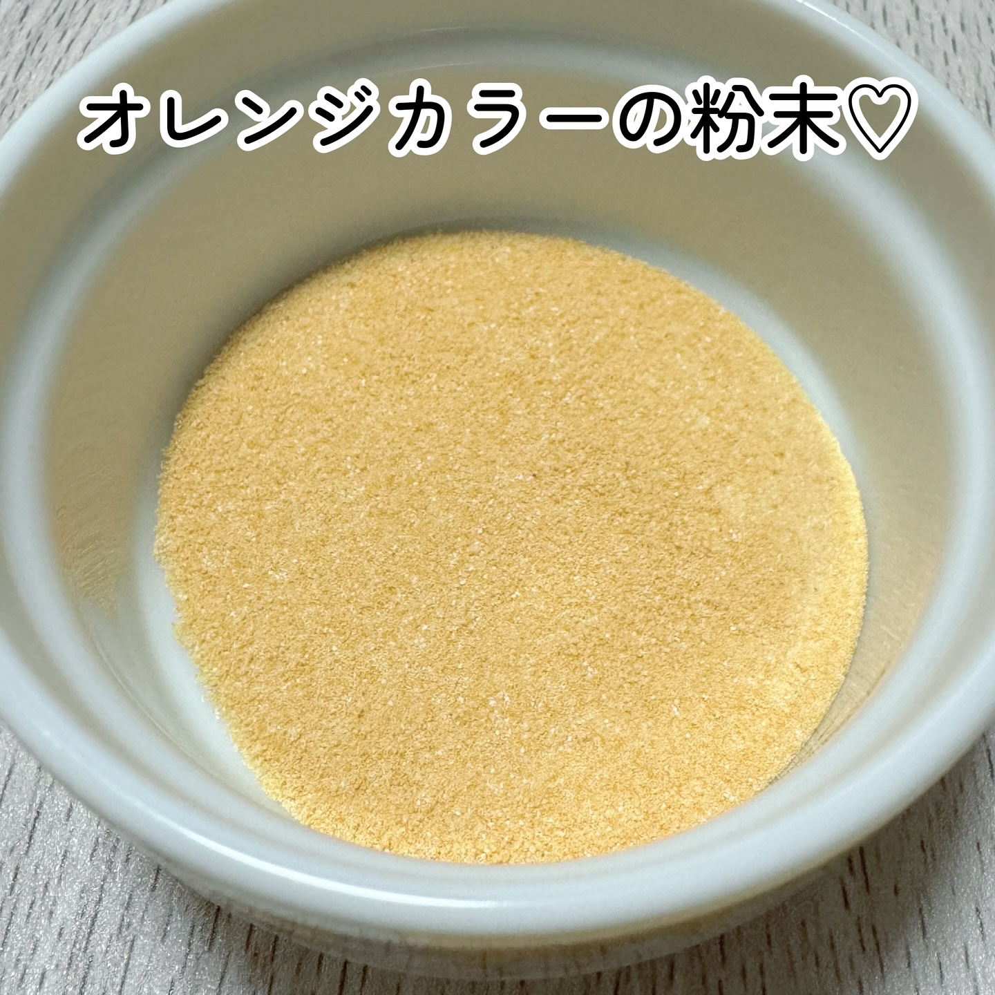 サジーすっきりPREMIUM/KIMEKI/その他ドリンクを使ったクチコミ（3枚目）