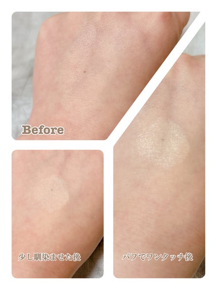 パンテノールバリアクッション/COSNORI/クッションファンデーションを使ったクチコミ(5枚目)