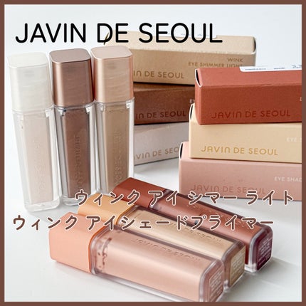 ウィンク アイ シマー ライト/Javin De Seoul/リキッドアイシャドウを使ったクチコミ(1枚目)