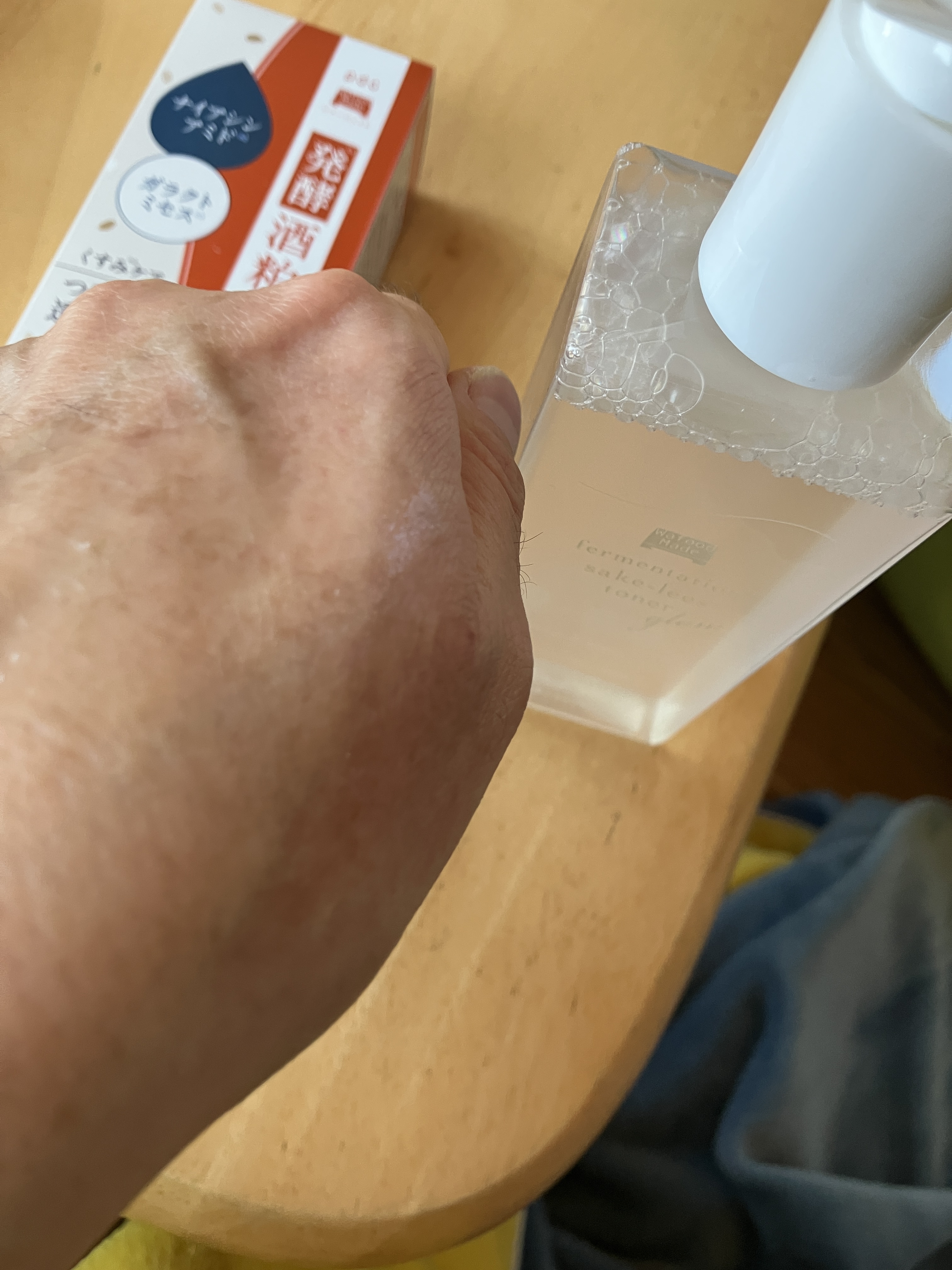 ワフードメイド　発酵酒粕化粧水　グロー/pdc/化粧水を使ったクチコミ（3枚目）