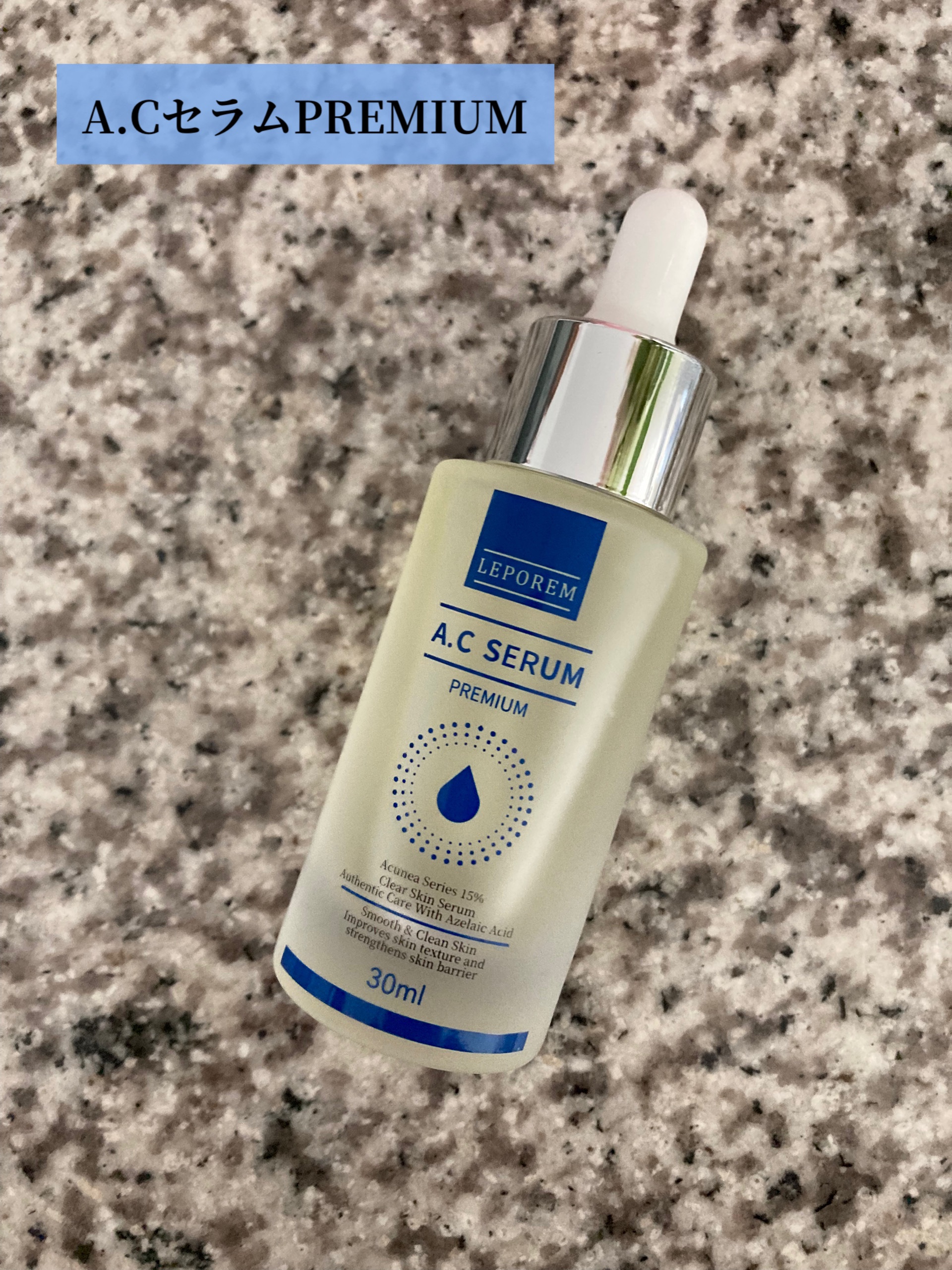 ACクリーム/LEPOREM/フェイスクリームを使ったクチコミ（2枚目）