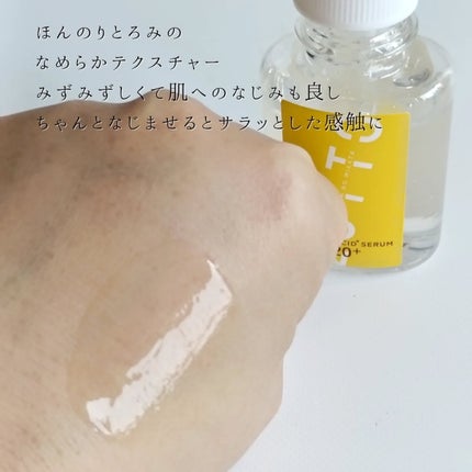 アゼライン酸美容液/ZUTTO/美容液を使ったクチコミ(4枚目)