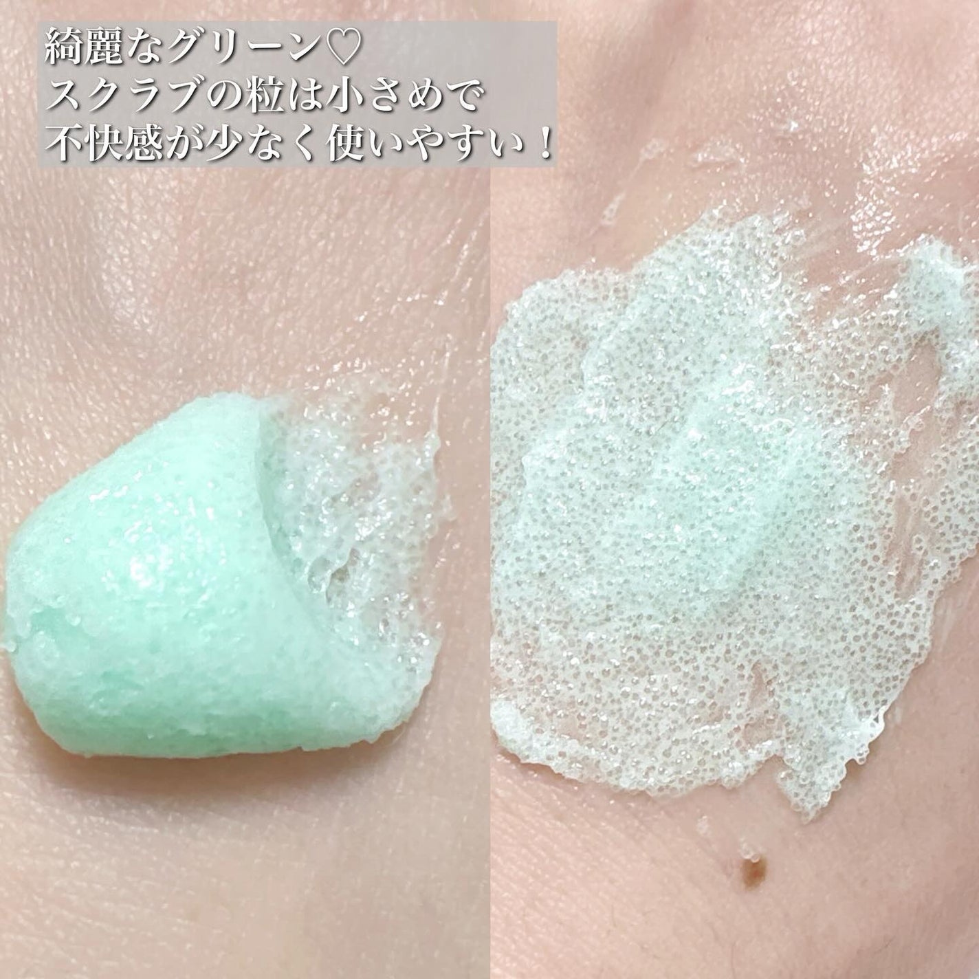 pureLiボディスクラブ&ボディソープ マンダリンウッドの香り/pureLi/ボディスクラブを使ったクチコミ(4枚目)