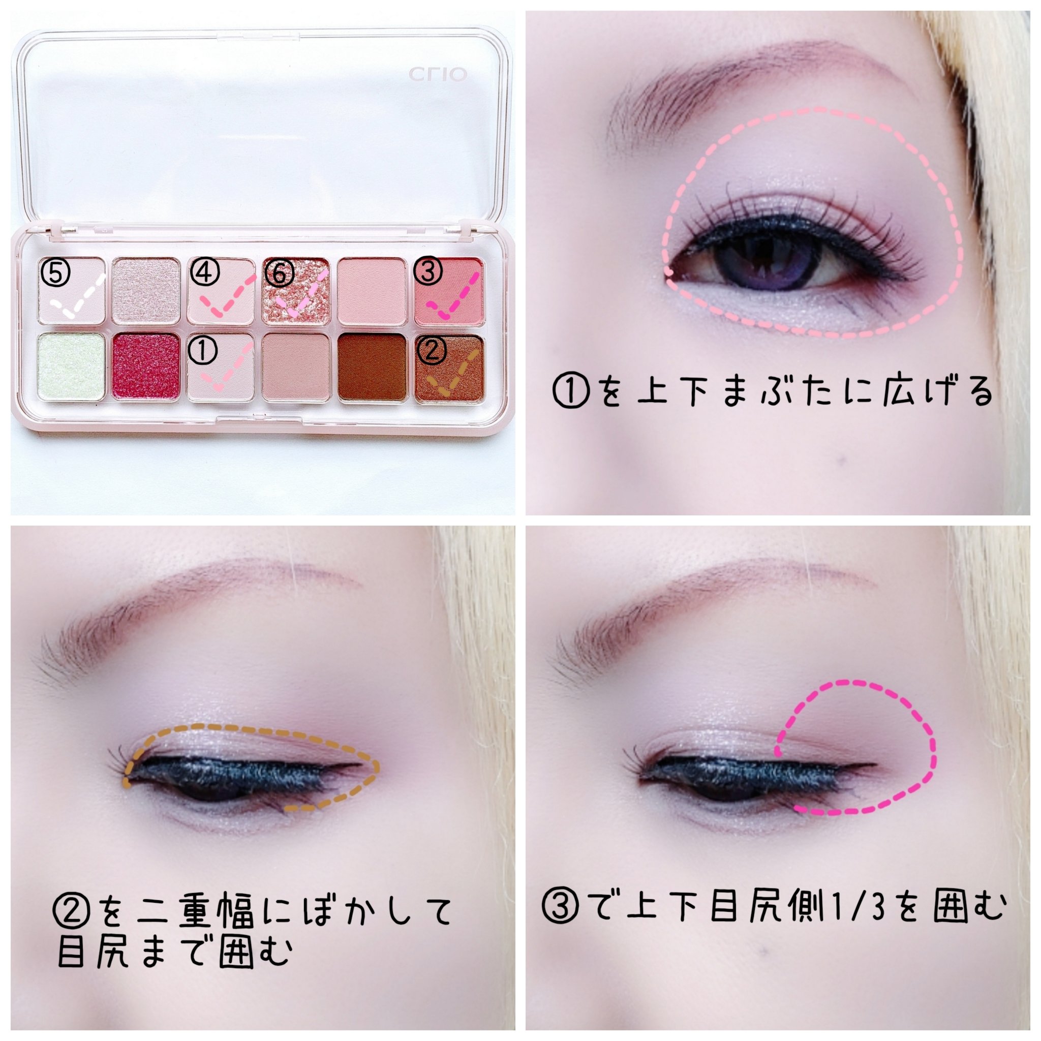 プロ アイ パレット エアー/CLIO/アイシャドウパレットを使ったクチコミ（2枚目）