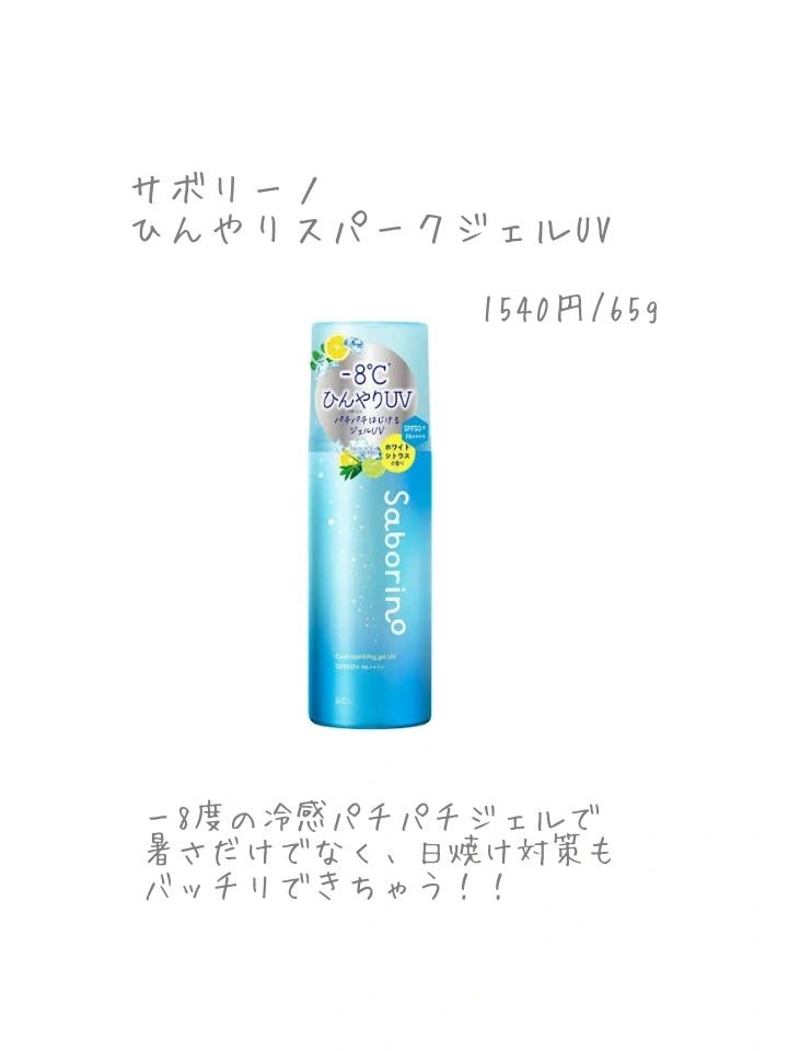 速く乾かスプレー NA/サボリーノ/ヘアスプレーを使ったクチコミ（3枚目）