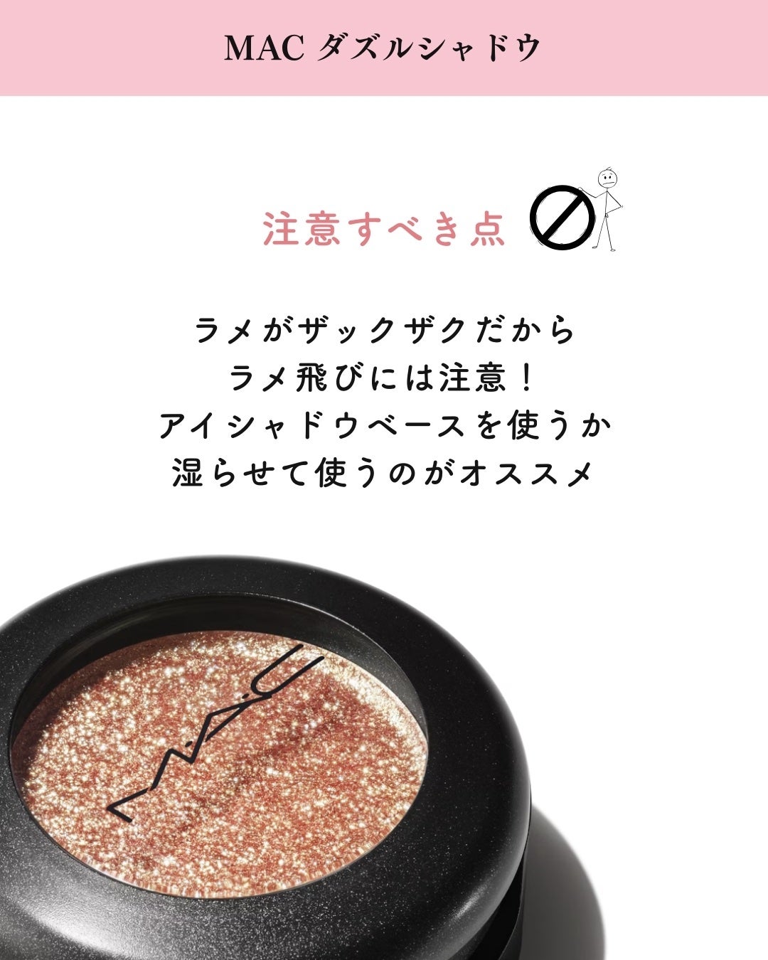 ダズルシャドウ/M・A・C/単色アイシャドウを使ったクチコミ(7枚目)