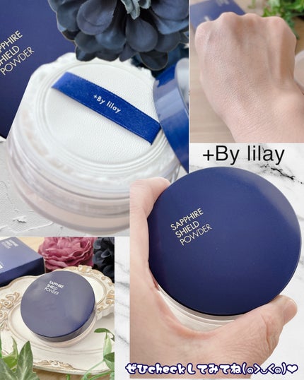 +By lilay サファイアシールドパウダー/LILAY/ルースパウダーを使ったクチコミ(5枚目)