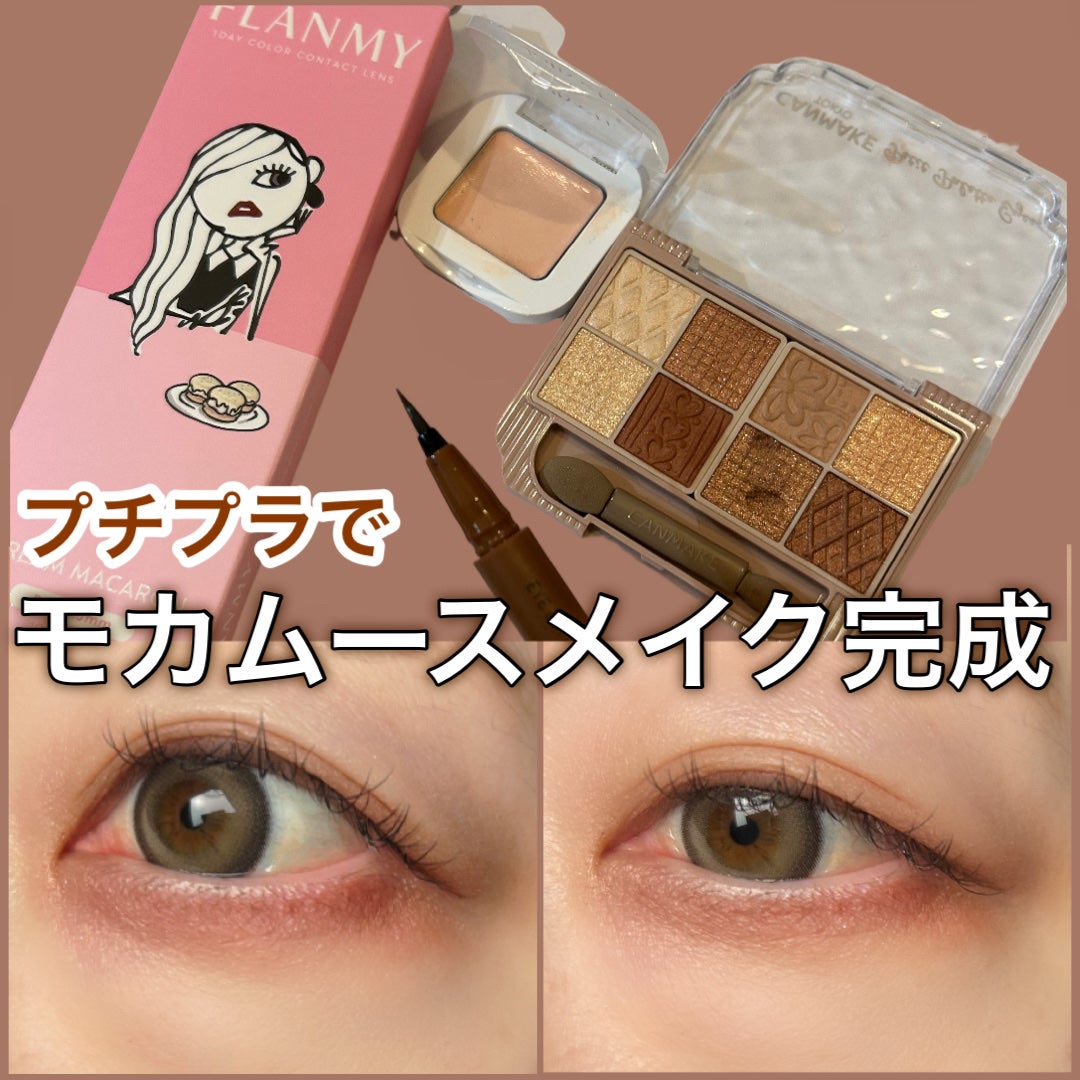 FLANMY 1day/FLANMY/ワンデー(1DAY)カラコンを使ったクチコミ(1枚目)