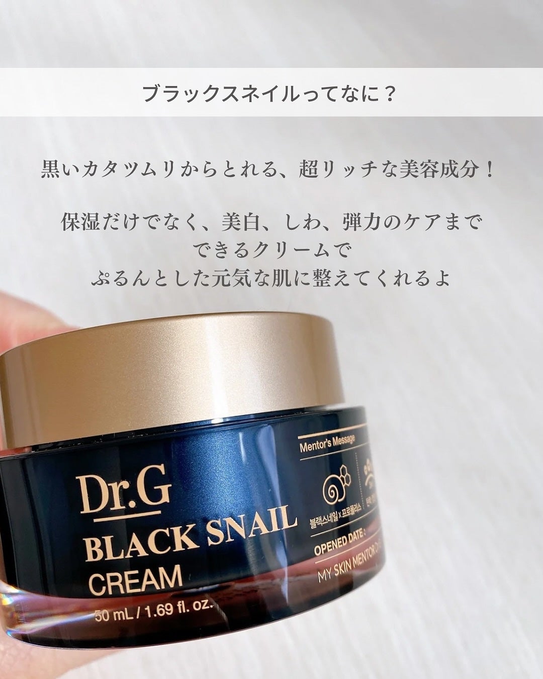 あみの on LIPS 「肌が喜ぶご褒美クリーム/IKKOさんもお勧めされていたこちらの..」(3枚目)