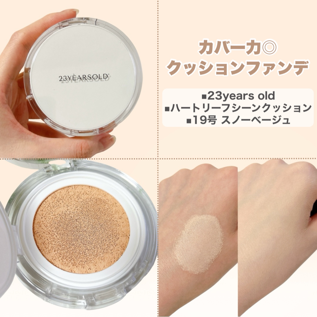 センテラ アンプル/SKIN1004/美容液を使ったクチコミ（3枚目）