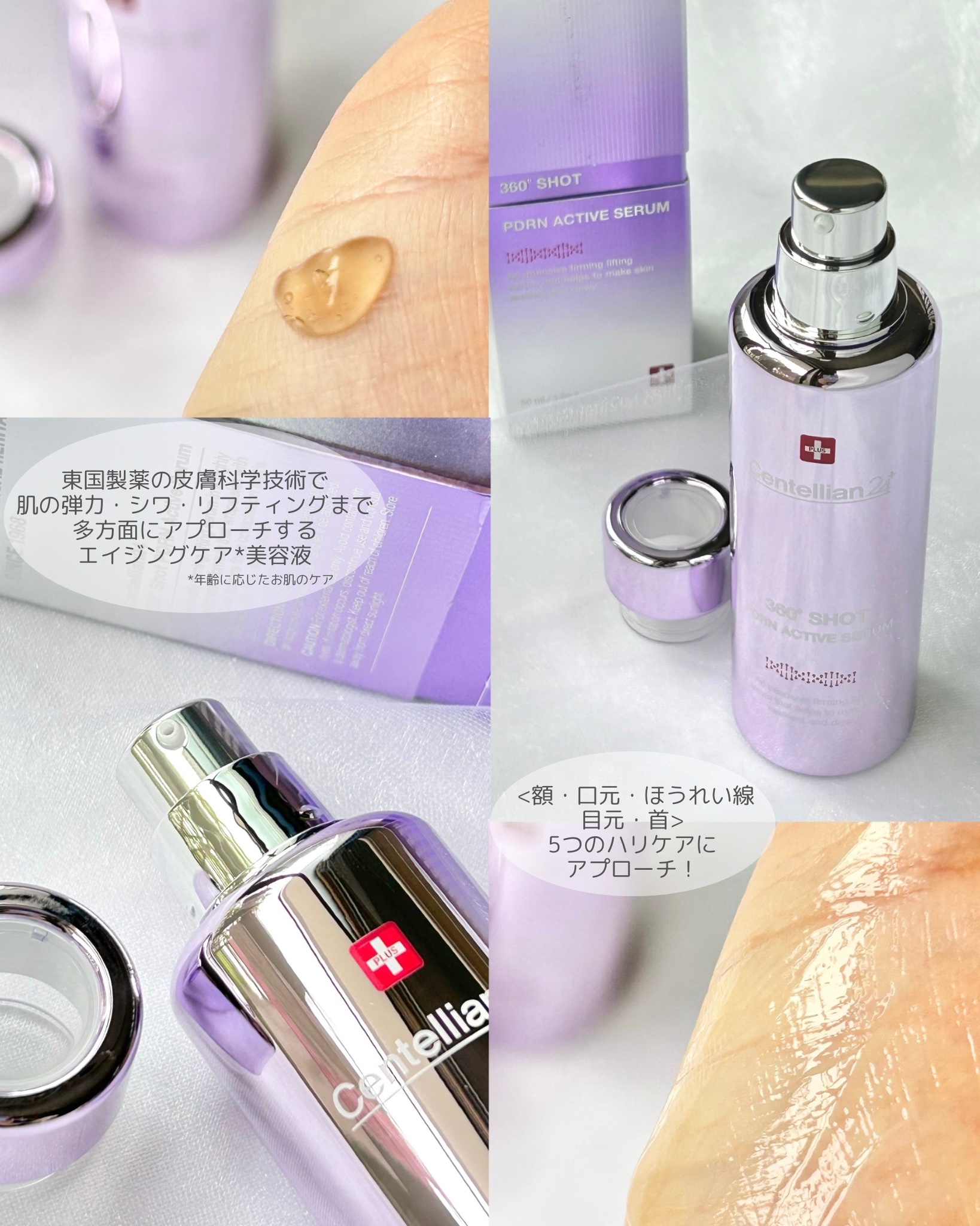 ビューティープリングオイルマウスウォッシュ/東国製薬/マウスウォッシュ・スプレーを使ったクチコミ（3枚目）