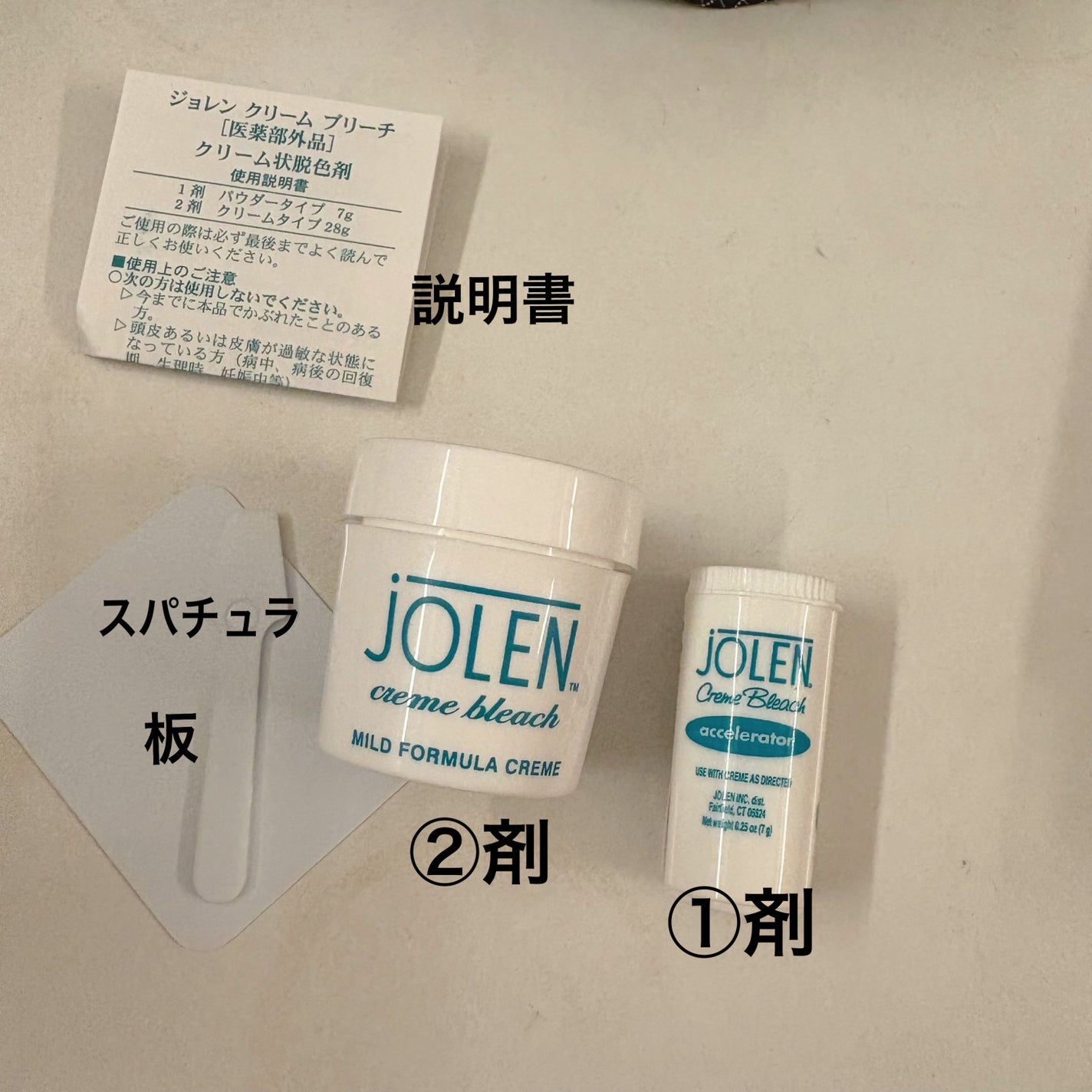 ジョレン クリーム ブリーチ/ジョレンジャパン/ムダ毛ケアを使ったクチコミ(2枚目)