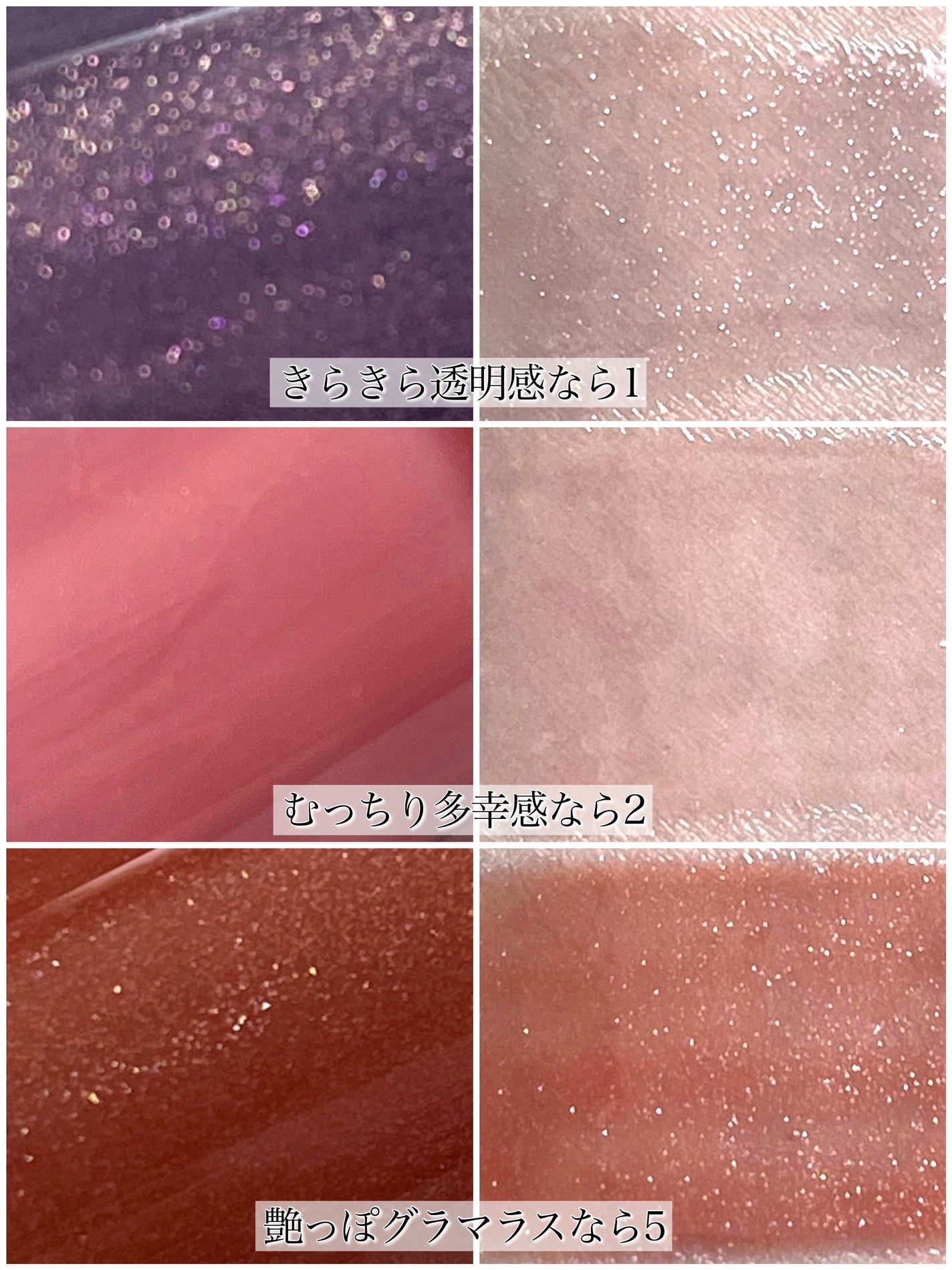 YSL ラブシャイン オイル グロス/YVES SAINT LAURENT BEAUTE/リップグロスを使ったクチコミ(5枚目)